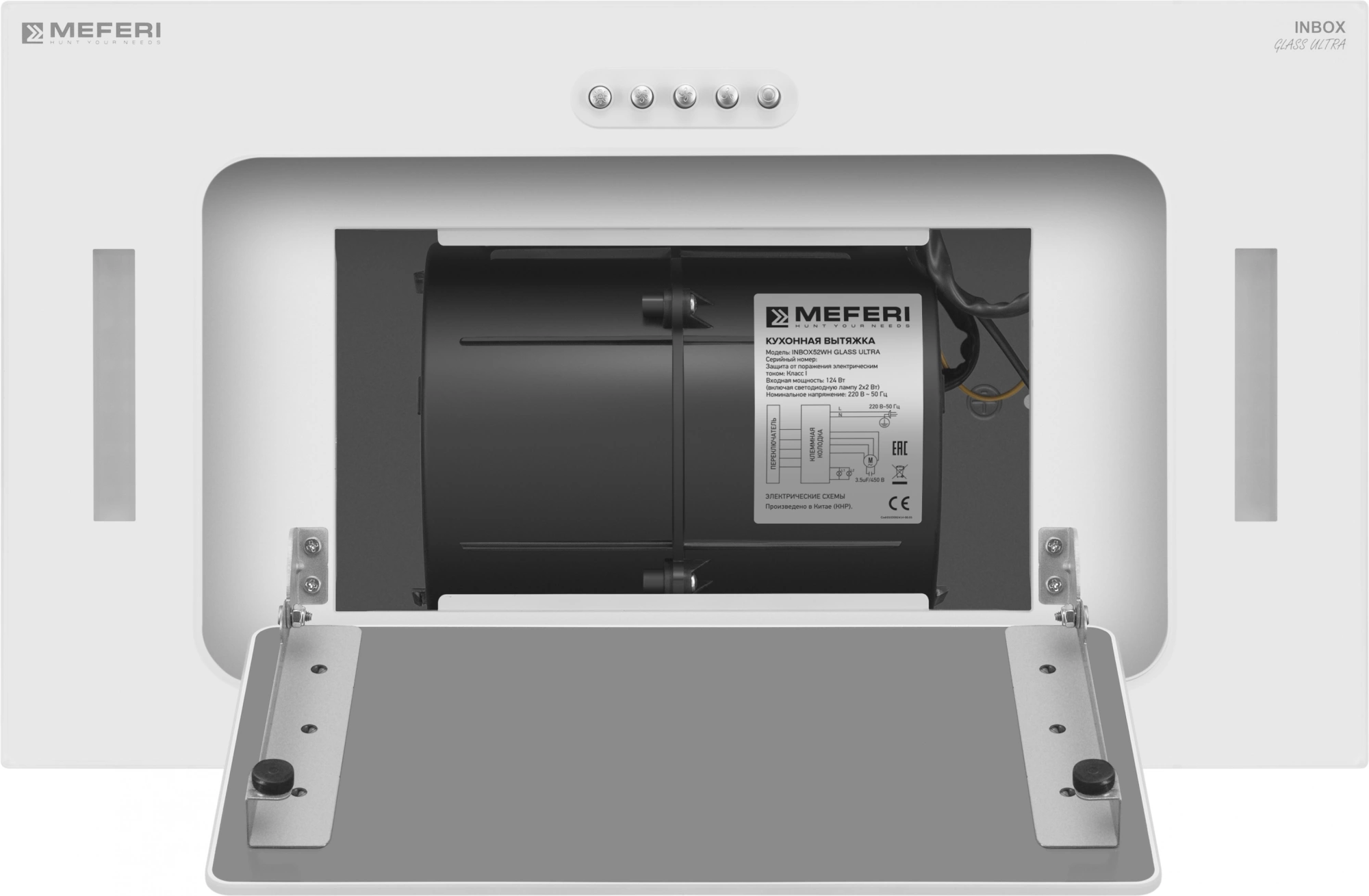 Вытяжка встраиваемая Meferi Ultra INBOX52WH Glass белый управление: кнопочное (1 мотор)