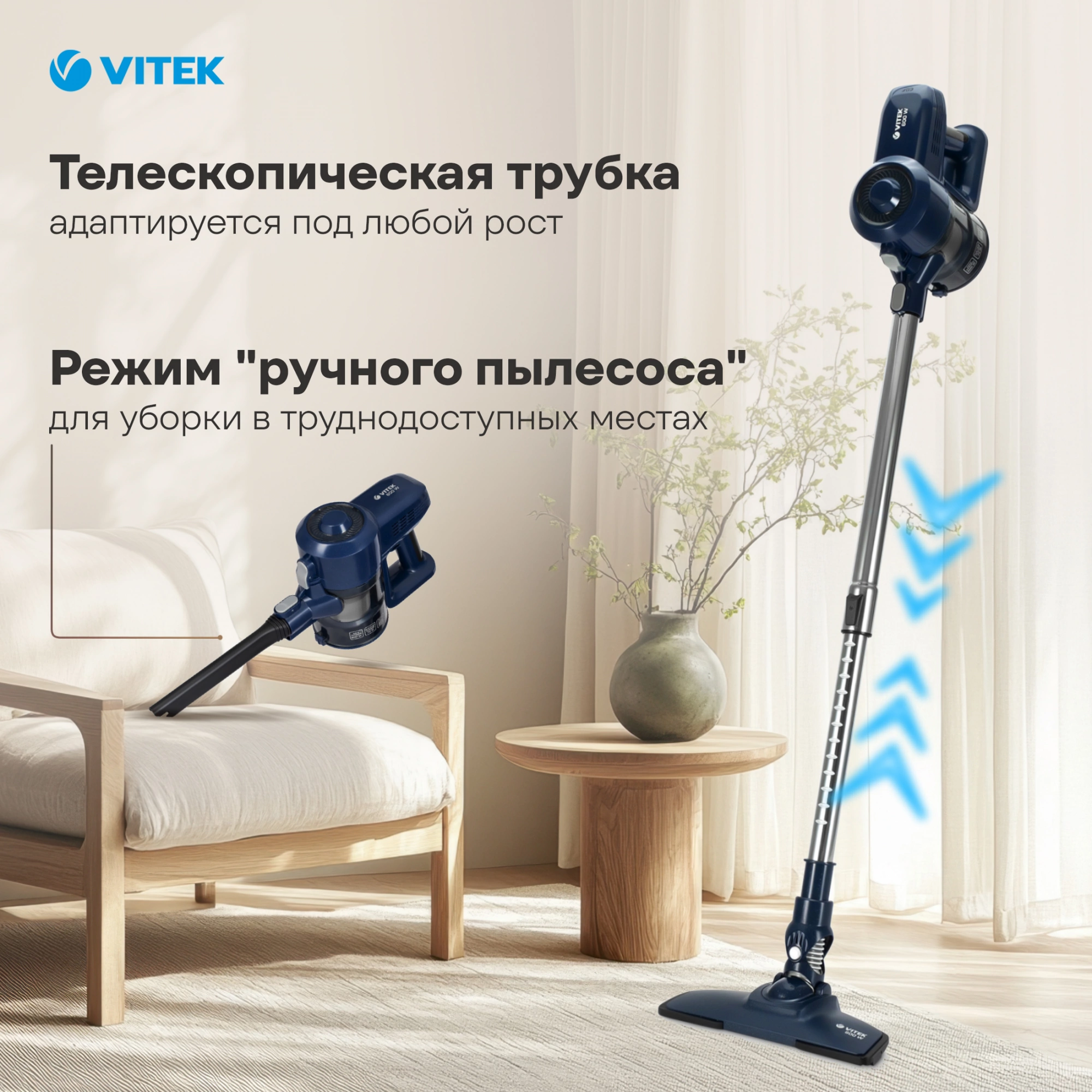 Пылесос ручной Vitek VT-8126 600Вт темно-синий