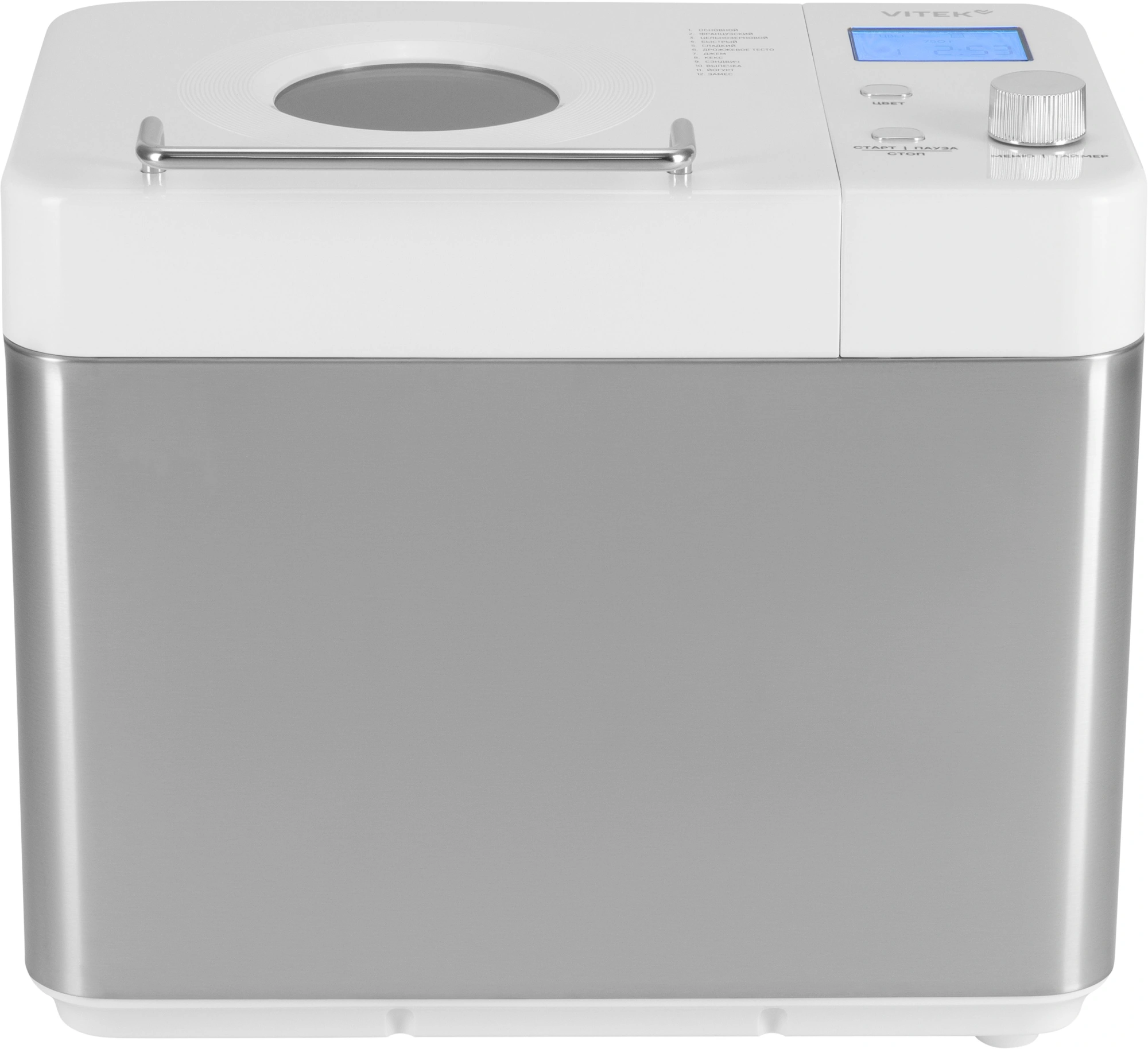 Хлебопечь Vitek VT-BM1301 650Вт серый/серебристый