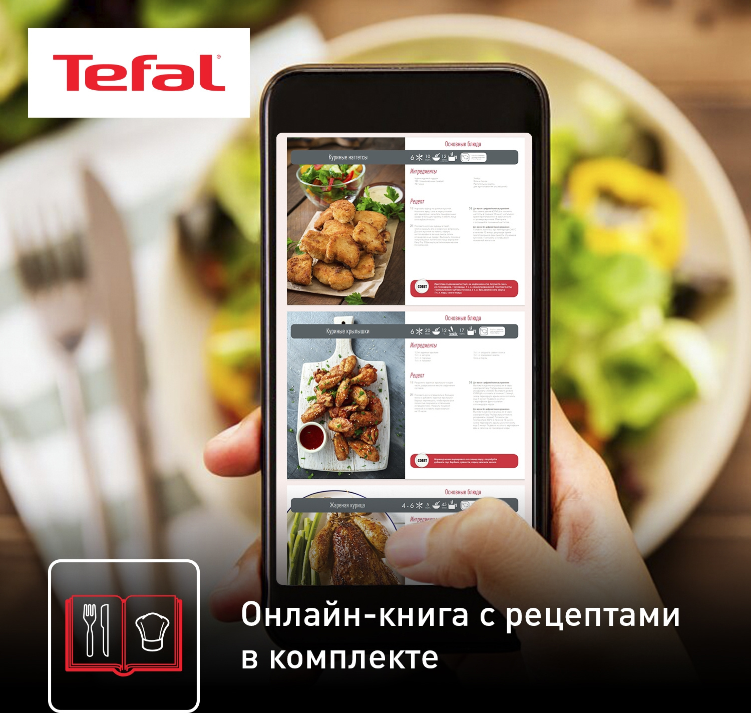 Аэрогриль Tefal Easy Fry Deluxe EY401D15 1500Вт серебристый/черный