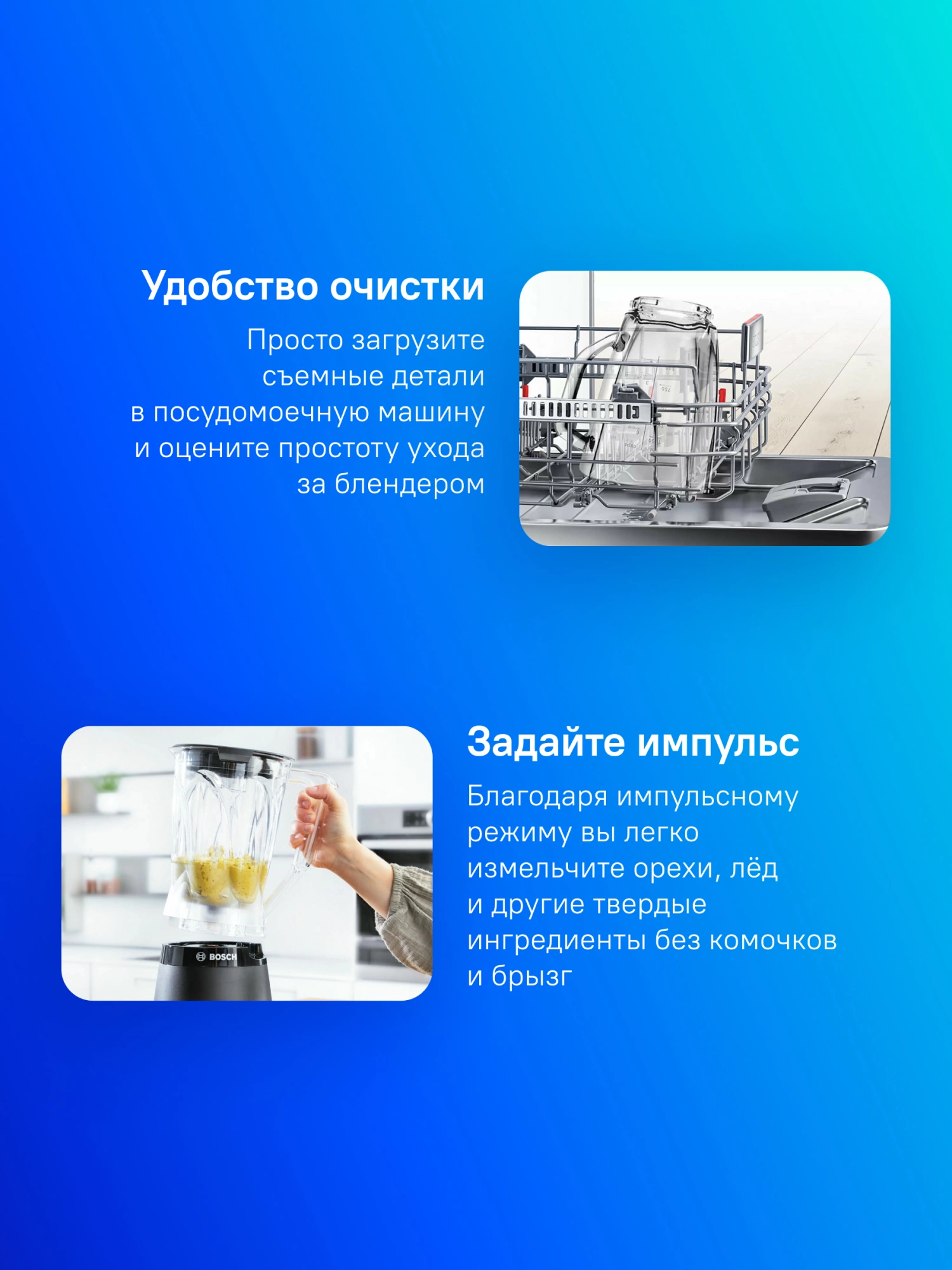Блендер стационарный Bosch VitaPower Serie 4 MMB6141B 1200Вт черный