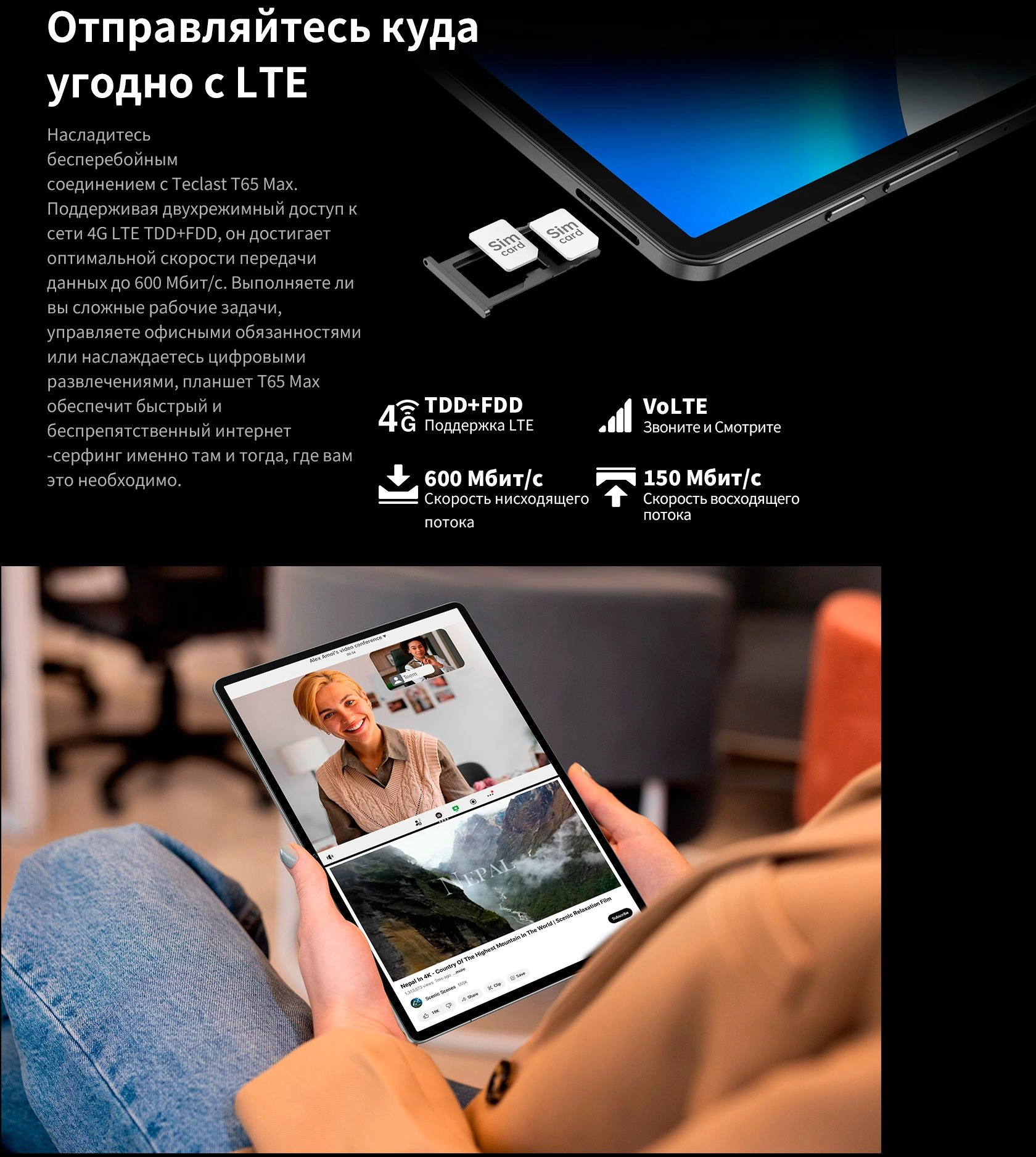 Планшет Teclast T65Max G99 (2.0) 8C RAM8Gb ROM256Gb 12.95" IPS 1920x1200 4G Android 14 серебристый 13Mpix 8Mpix BT WiFi microSD 1Tb 10000mAh 32hr