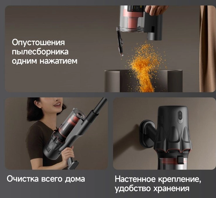 Пылесос ручной Deerma DEM-T30W Station 240Вт серый/черный