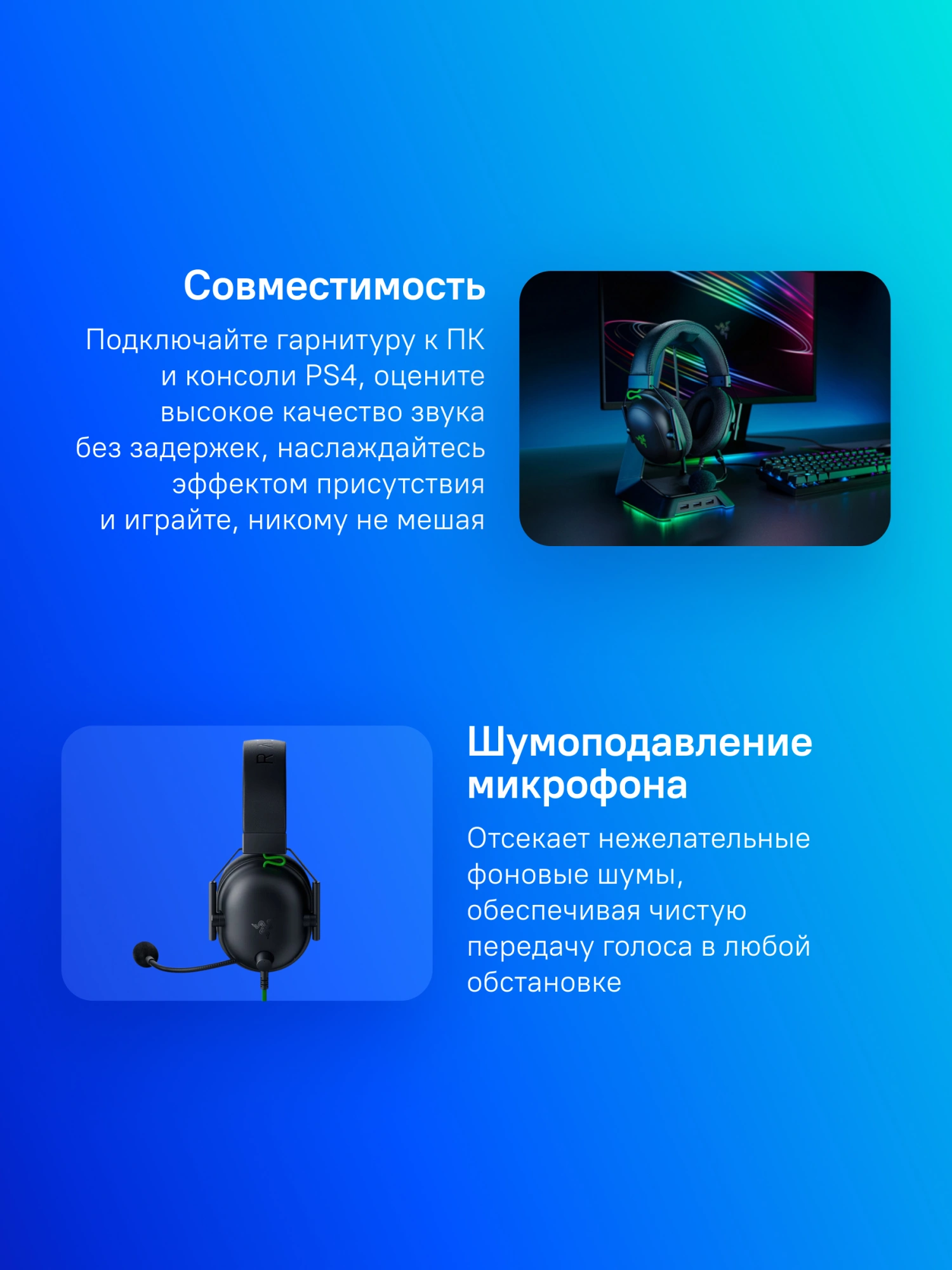Наушники с микрофоном Razer Blackshark V2 X черный 1.3м мониторные оголовье (RZ04-03240100-R3M1)