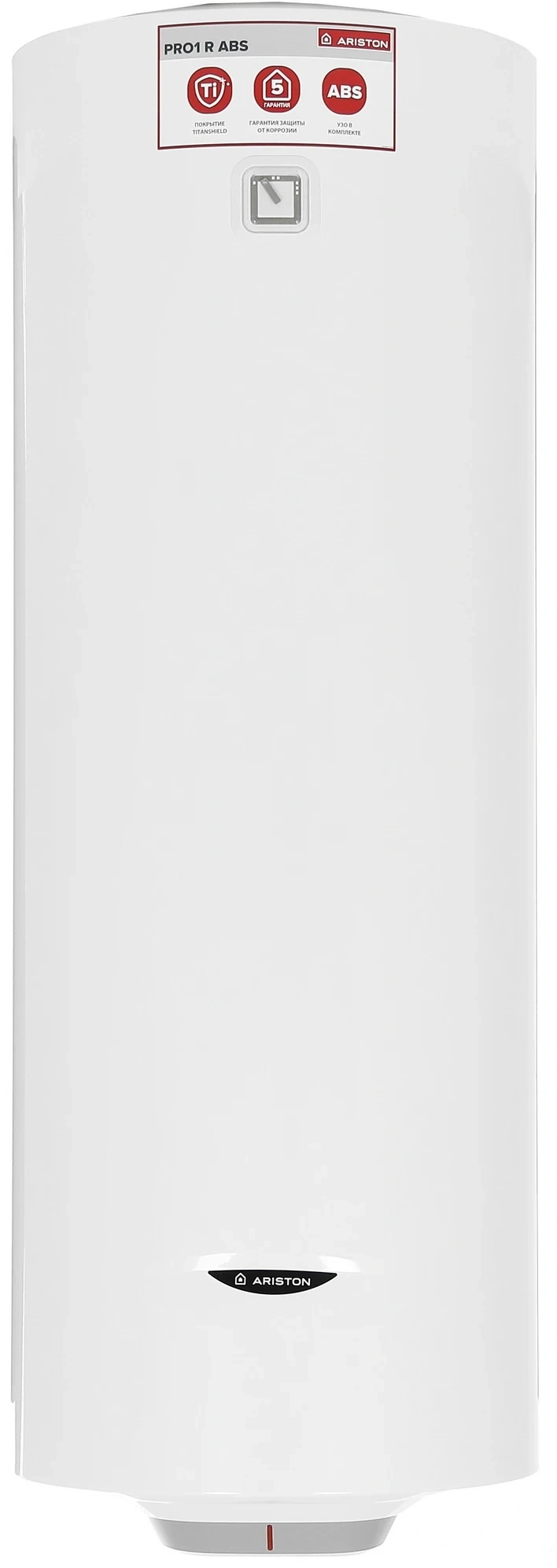 Водонагреватель Ariston PRO1 R ABS 150 V 1.8кВт 150л электрический настенный/белый