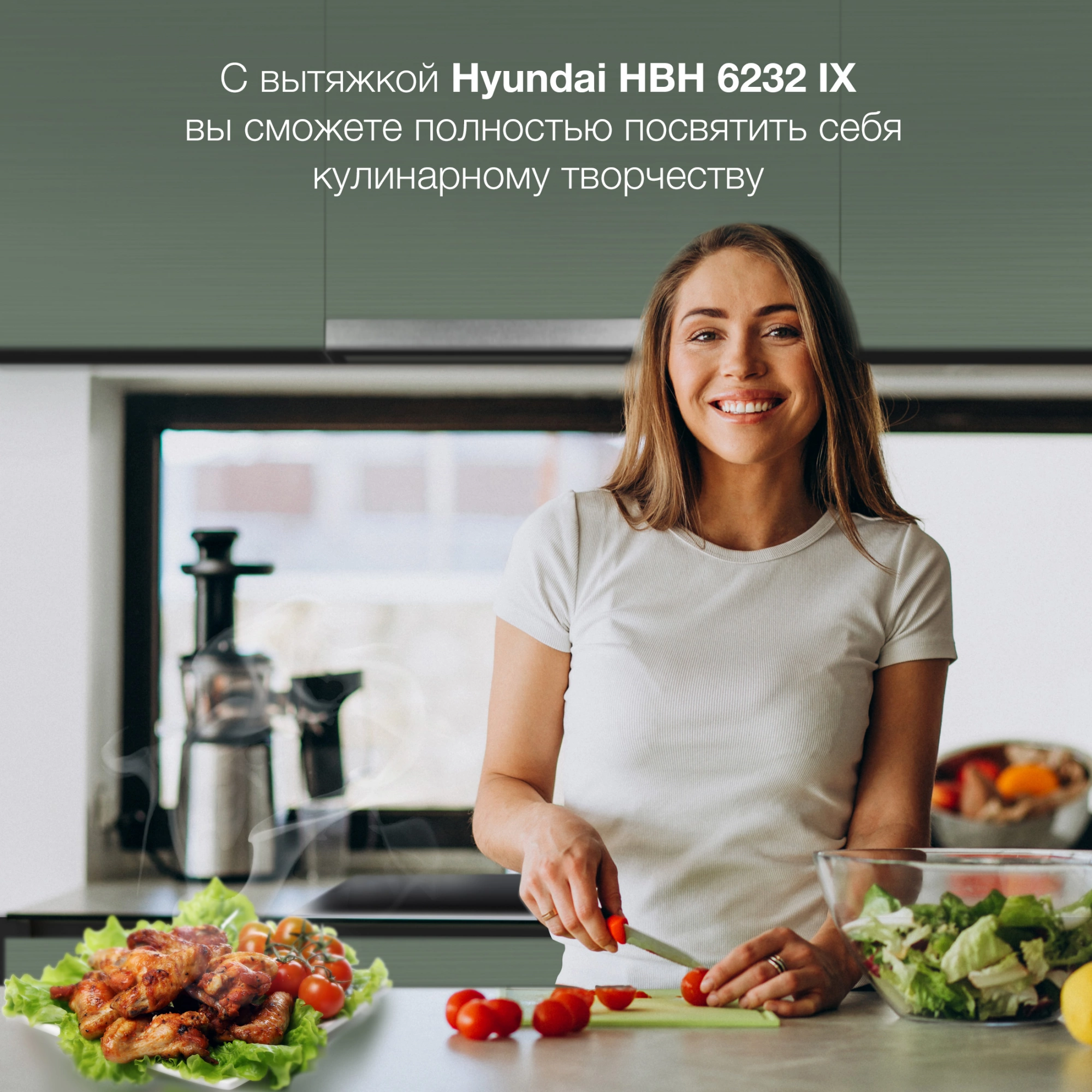 Вытяжка встраиваемая Hyundai HBH 6232 IX нержавеющая сталь/черный управление: кнопочное (1 мотор)