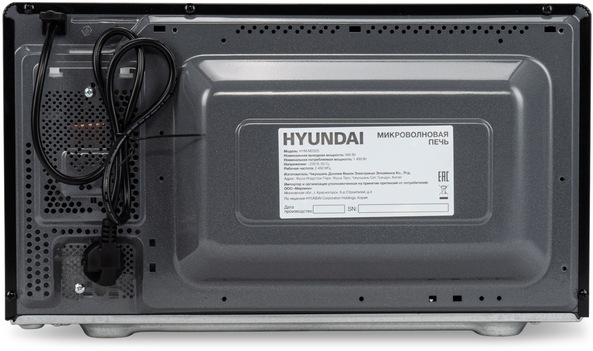 Микроволновая Печь Hyundai HYM-M2025 25л. 900Вт черный/серебристый