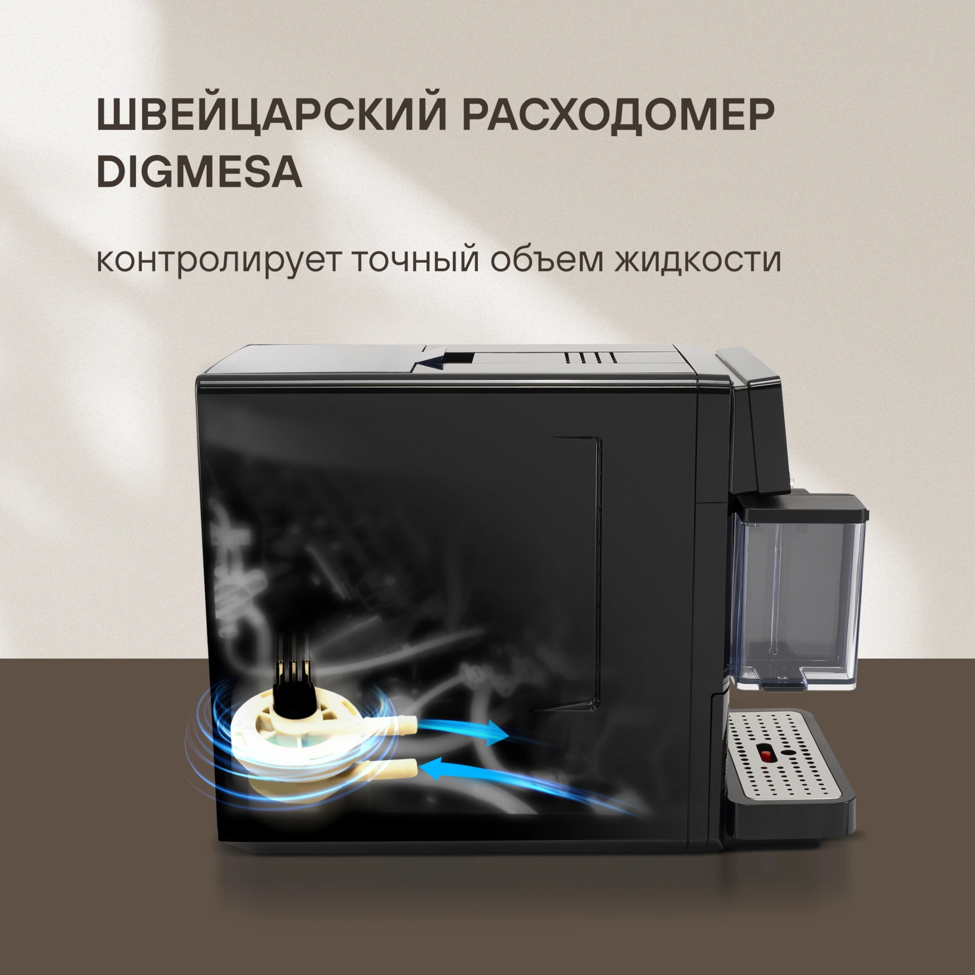 Кофемашина Rondell RDE-1116 1400Вт черный