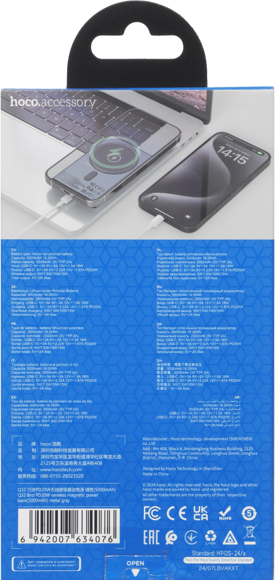 Мобильный аккумулятор Hoco Q32 Bird 5000mAh 15W 3A USB-C беспров.зар. серый (34076)
