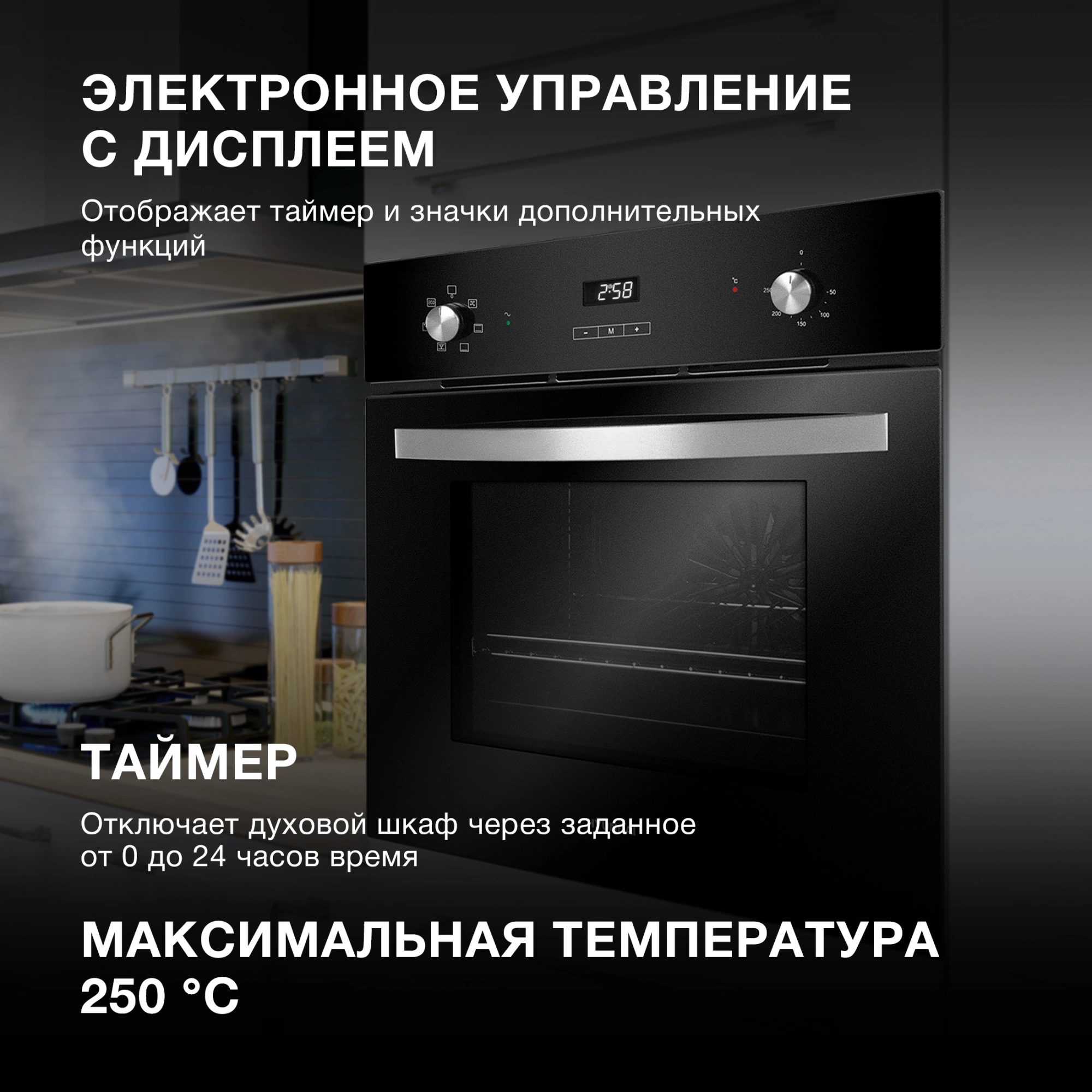 Духовой шкаф Электрический Hyundai HEO 6642 BG черный/серебристый
