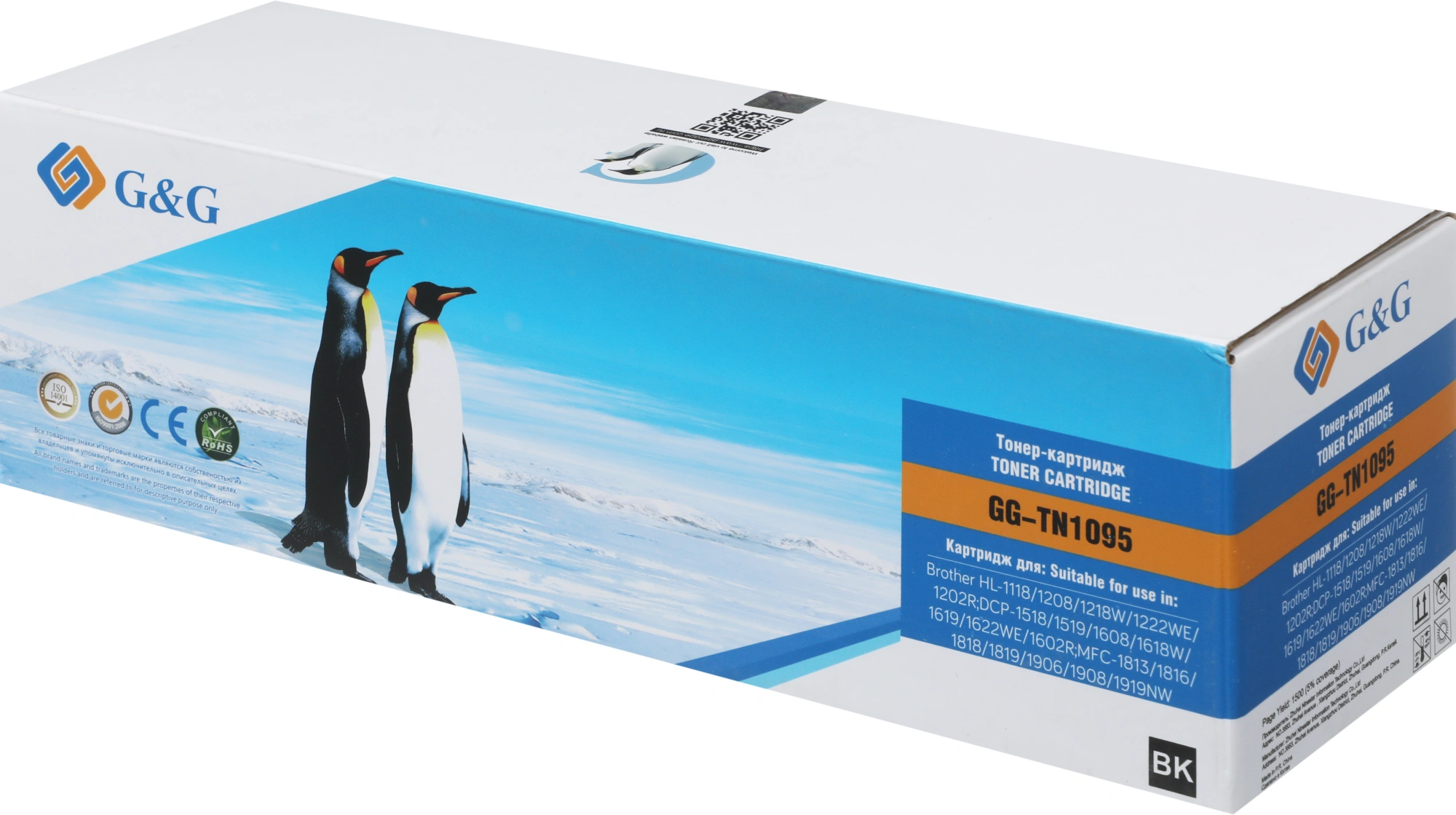 Картридж лазерный G&G GG-TN1095 черный (1500стр.) для Brother DCP 1602/1602R