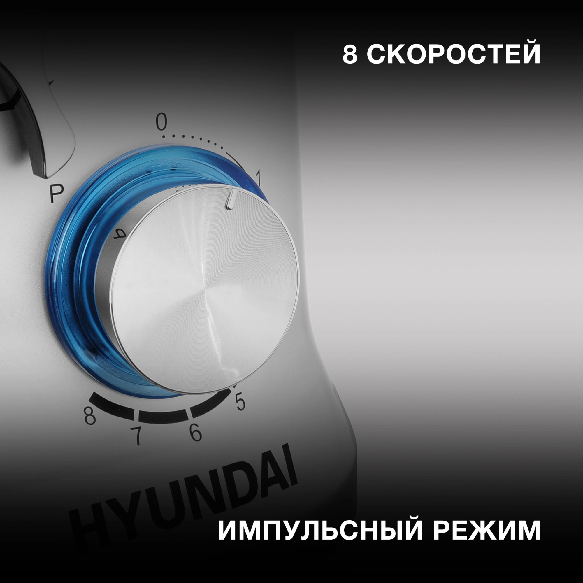 Миксер планетарный Hyundai HYM-S6551 1300Вт серебристый
