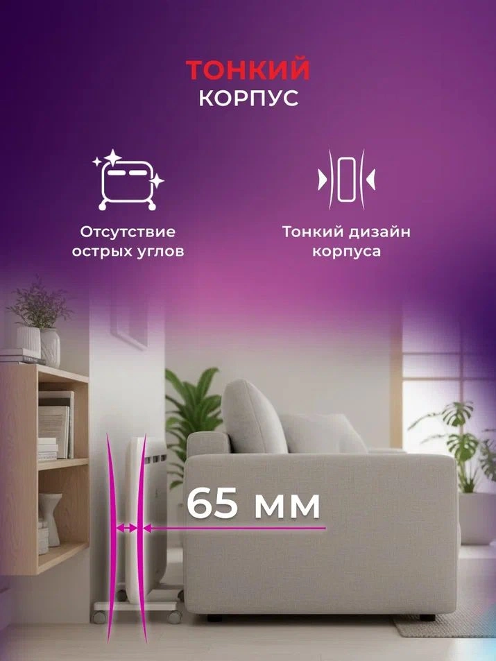 Конвектор Royal Clima Sorento Meccanico REC-S1000M 1000Вт белый