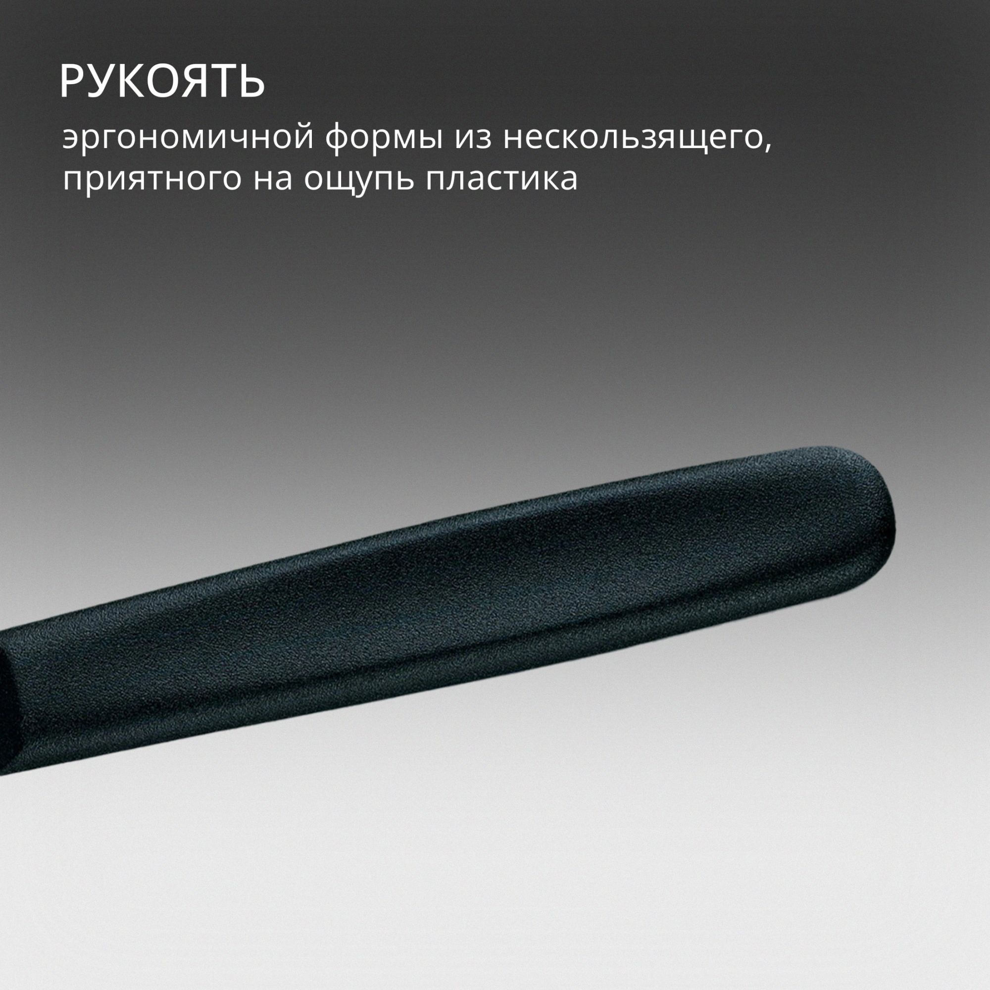 Овощечистка для картофеля Victorinox 5.0203 черный упак.:без упаковки