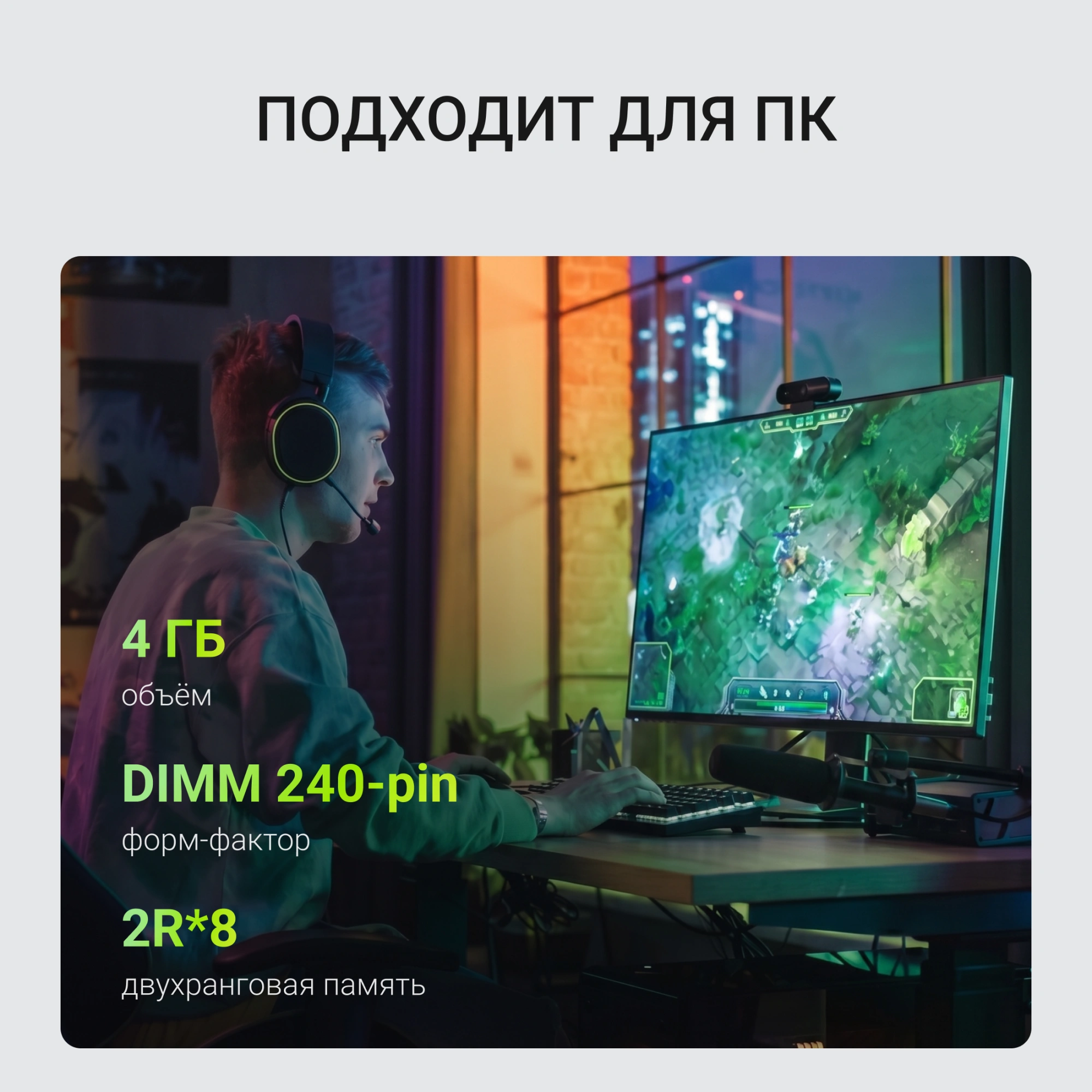 Память DDR3 4GB 1333MHz Digma DGMAD31333004D RTL PC3-10600 CL9 DIMM 240-pin 1.35В dual rank Ret