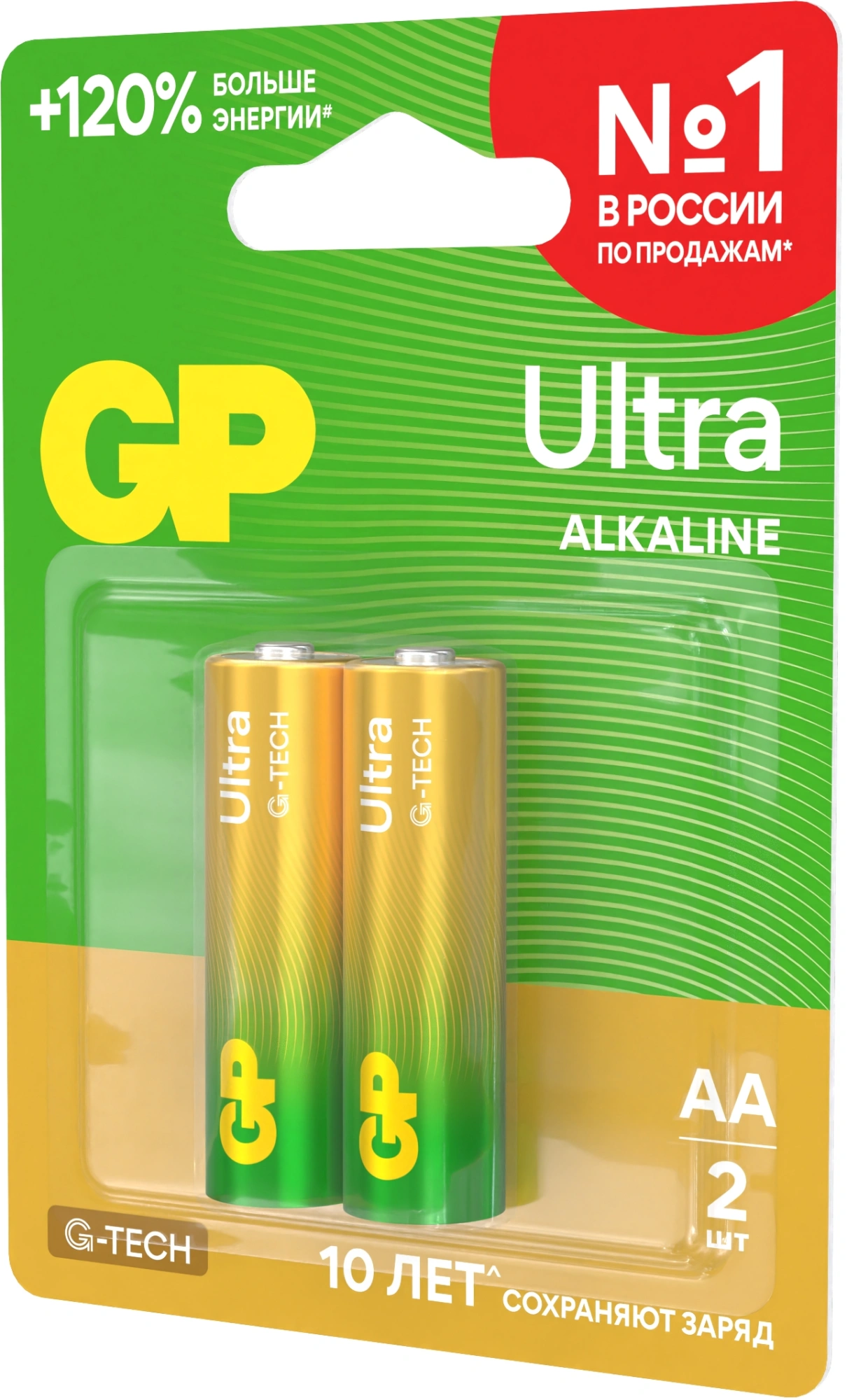 Батарея GP Ultra Alkaline 15AUA21-2CRSBC2 AA (2шт)