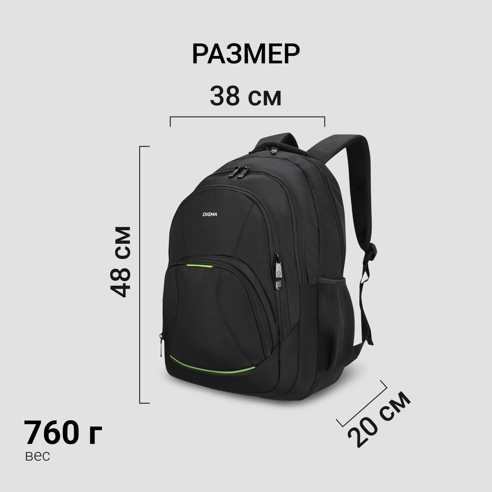 Рюкзак для ноутбука 15.6" Digma Stash S1 черный полиэстер (DGBP15S1BK)