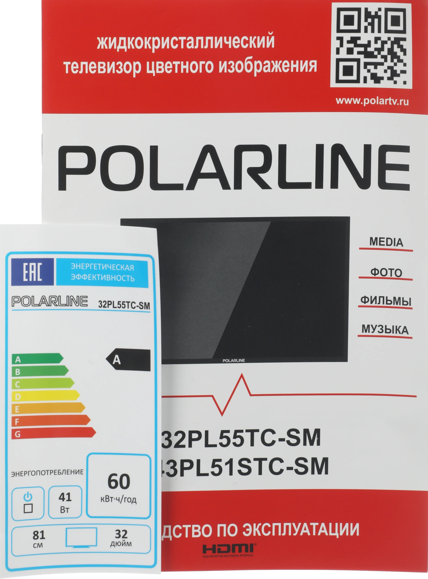 Телевизор LED PolarLine 32" 32PL55TC-SM черный/серебристый HD 60Hz DVB-T DVB-T2 DVB-C USB WiFi Smart TV (RUS)