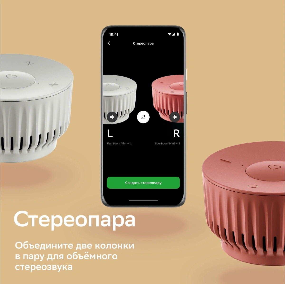 Умная колонка Sber Boom Mini SBDV-00095 Салют белый 5W 1.0 BT/Wi-Fi (SBDV-00095G)