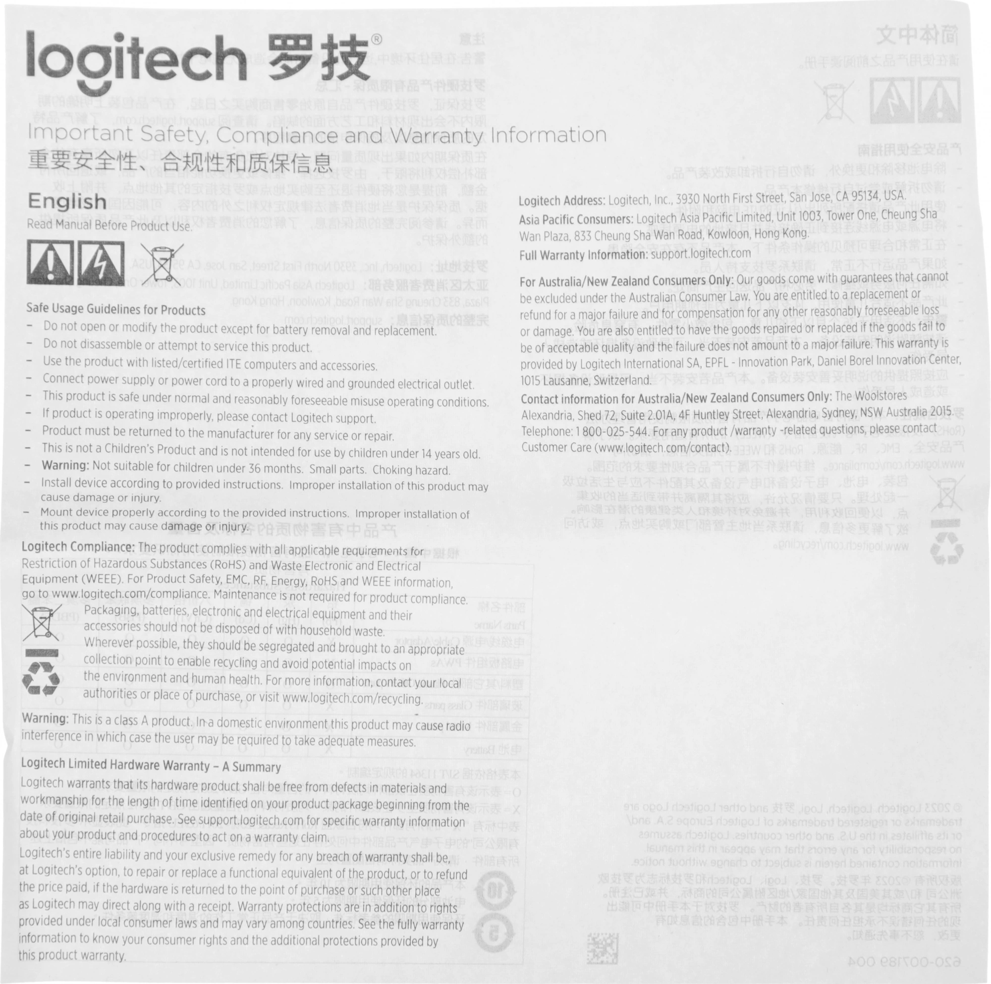 Камера Web Logitech HD Webcam C925e черный 3Mpix (1920x1080) USB2.0 с микрофоном (960-001180)