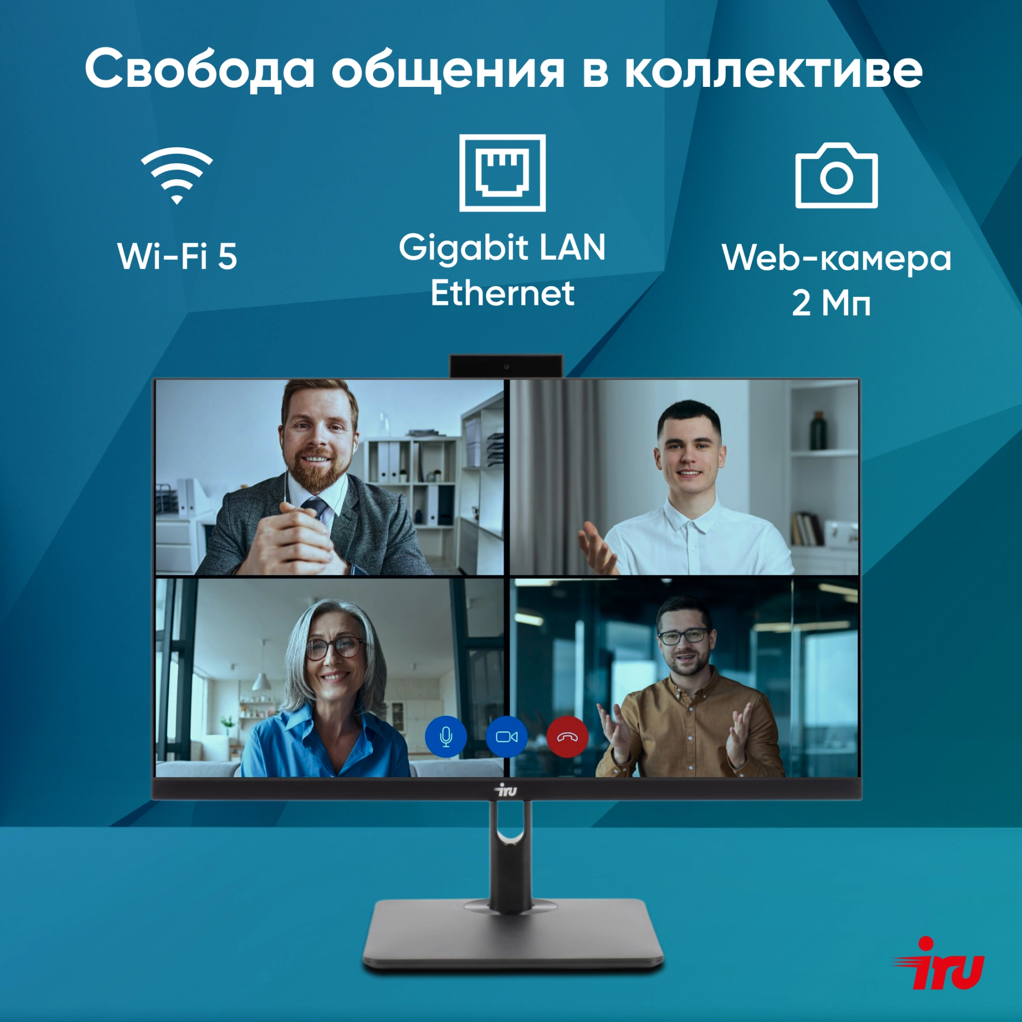 Моноблок IRU 23ID 23.8" Full HD i5 12400 (2.5) 16Gb SSD512Gb UHDG 730 CR Windows 11 Pro GbitEth WiFi BT 120W Cam черный 1920x1080