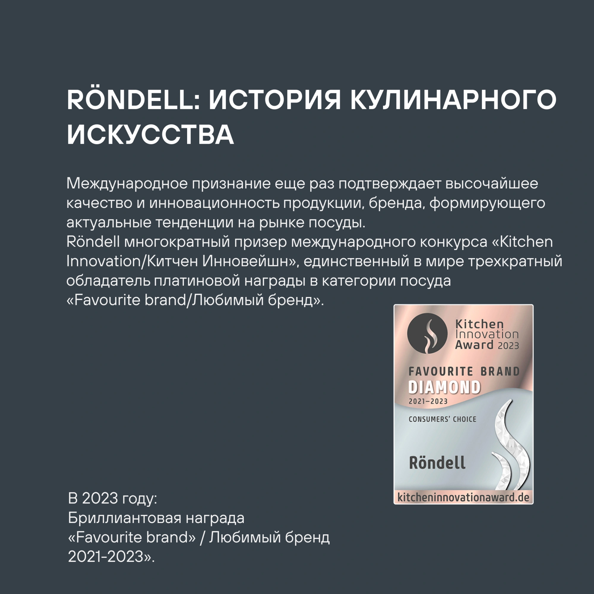 Сковорода Rondell Mustang RDA-598 круглая 26см покрытие: Xylan Plus ручка несъемная (без крышки) черный