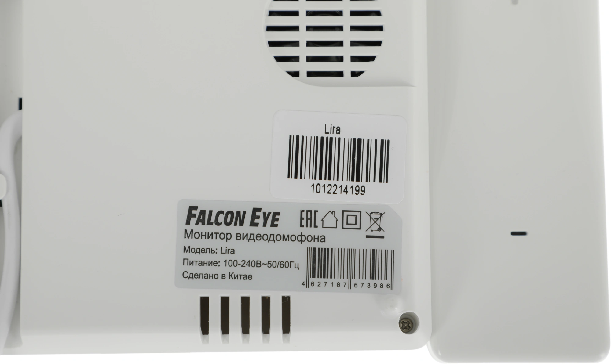 Комплект домофона Falcon Eye Taurus ассорти
