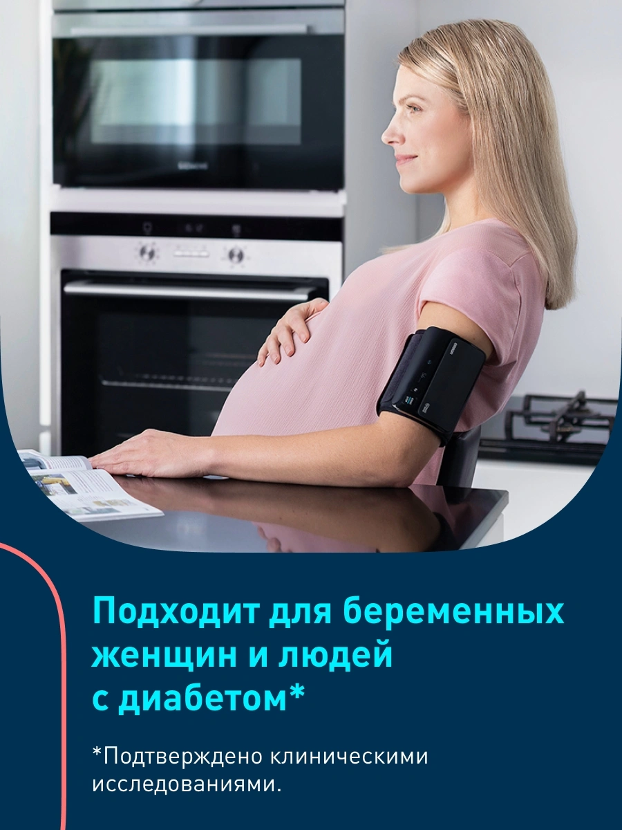 Тонометр автоматический Omron EVOLV