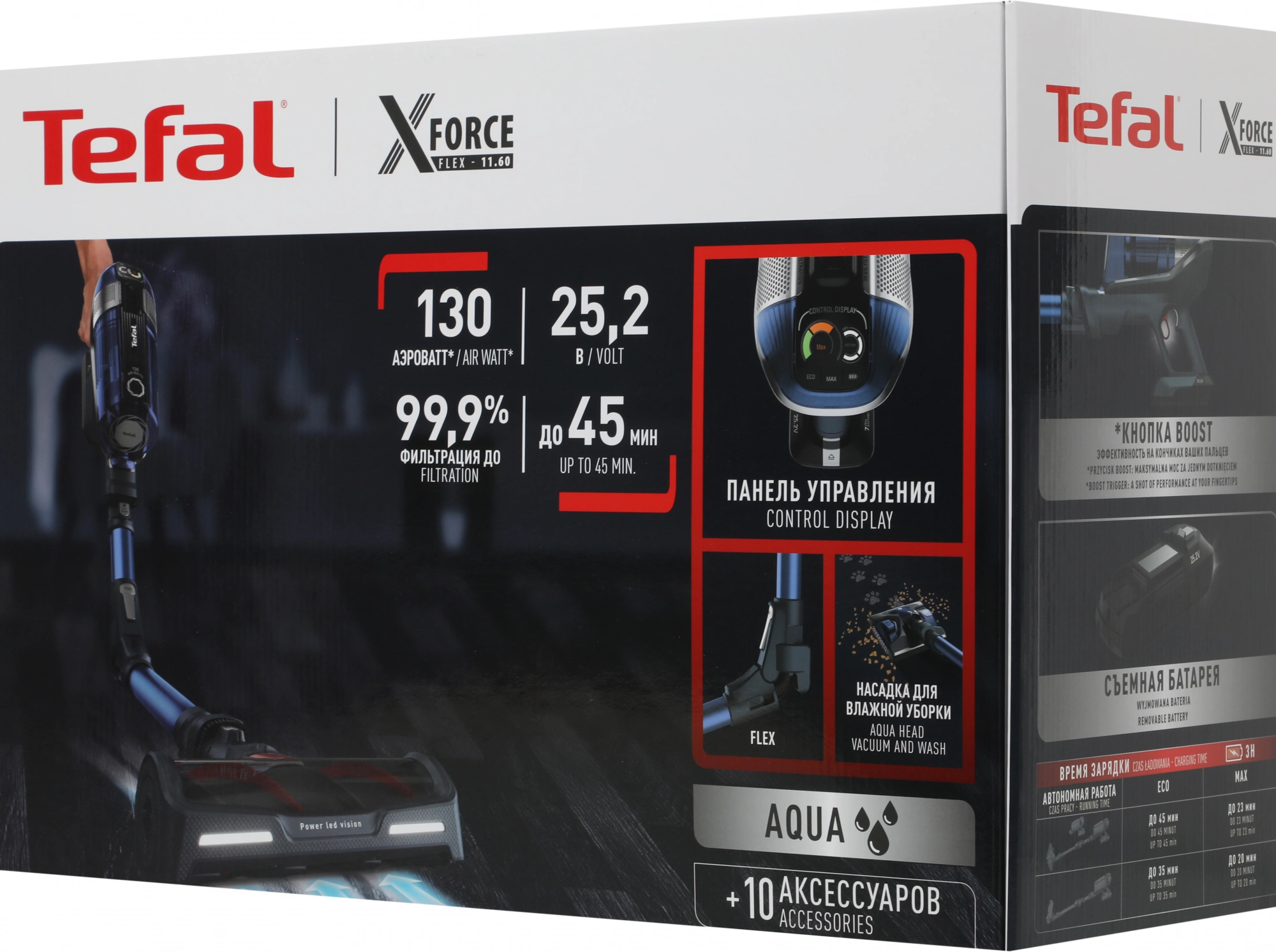 Пылесос ручной Tefal X-Force Flex 11.60 Aqua TY9890WO синий/серый
