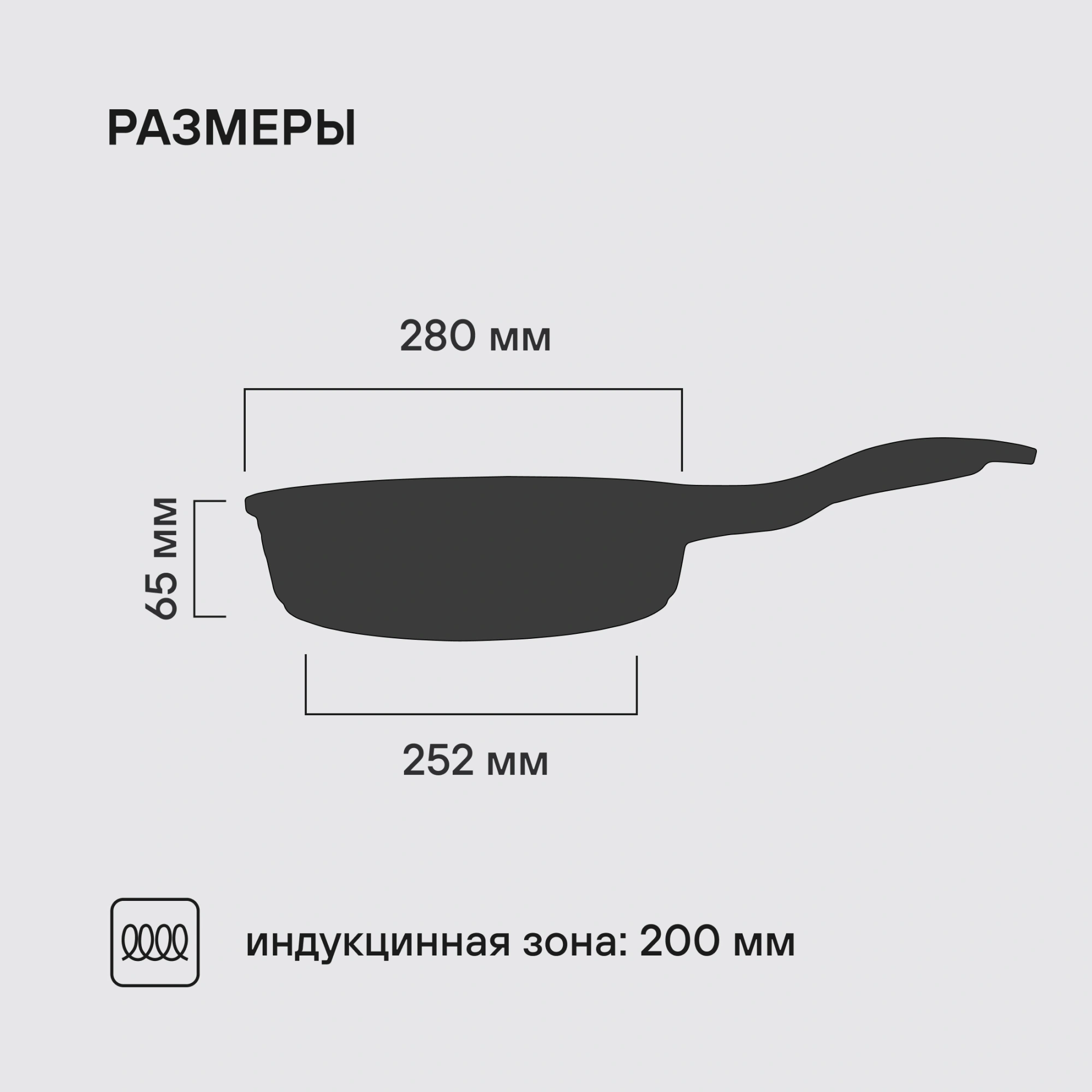 Сковорода Rondell Walzer RDA-769 круглая 28см покрытие: TriTitan ручка несъемная (без крышки) черный