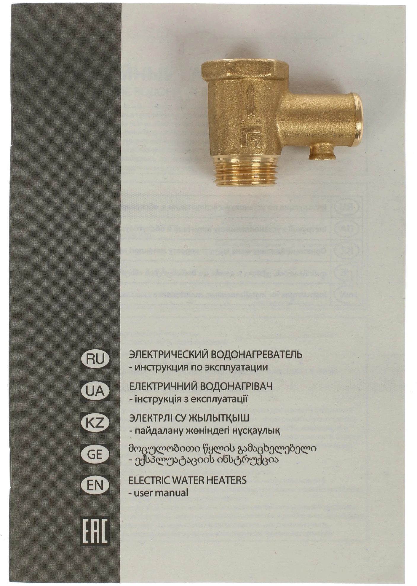 Водонагреватель Ariston BLU1 R ABS 50 V 1.5кВт 50л электрический настенный/белый