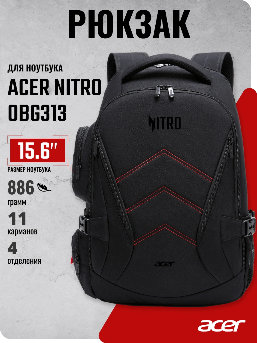 Рюкзак для ноутбука 15.6" Acer Nitro OBG313 черный/красный полиэстер (ZL.BAGEE.00G)
