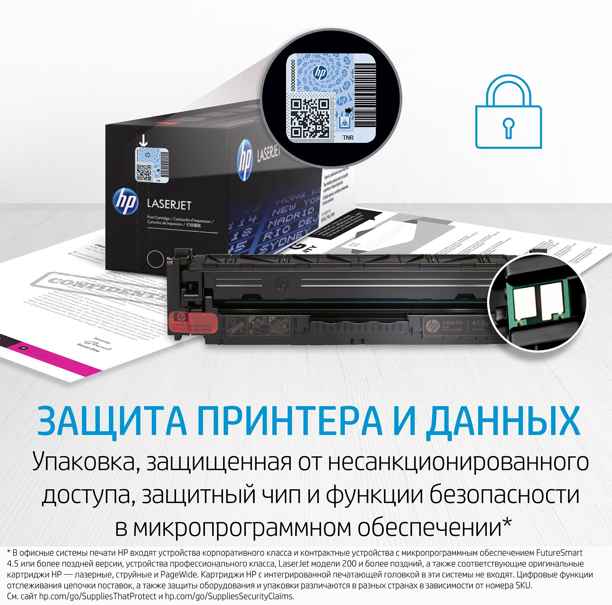 Картридж лазерный HP 415X W2032X желтый бар.в компл. (6000стр.) для HP LJ M454/MFP M479
