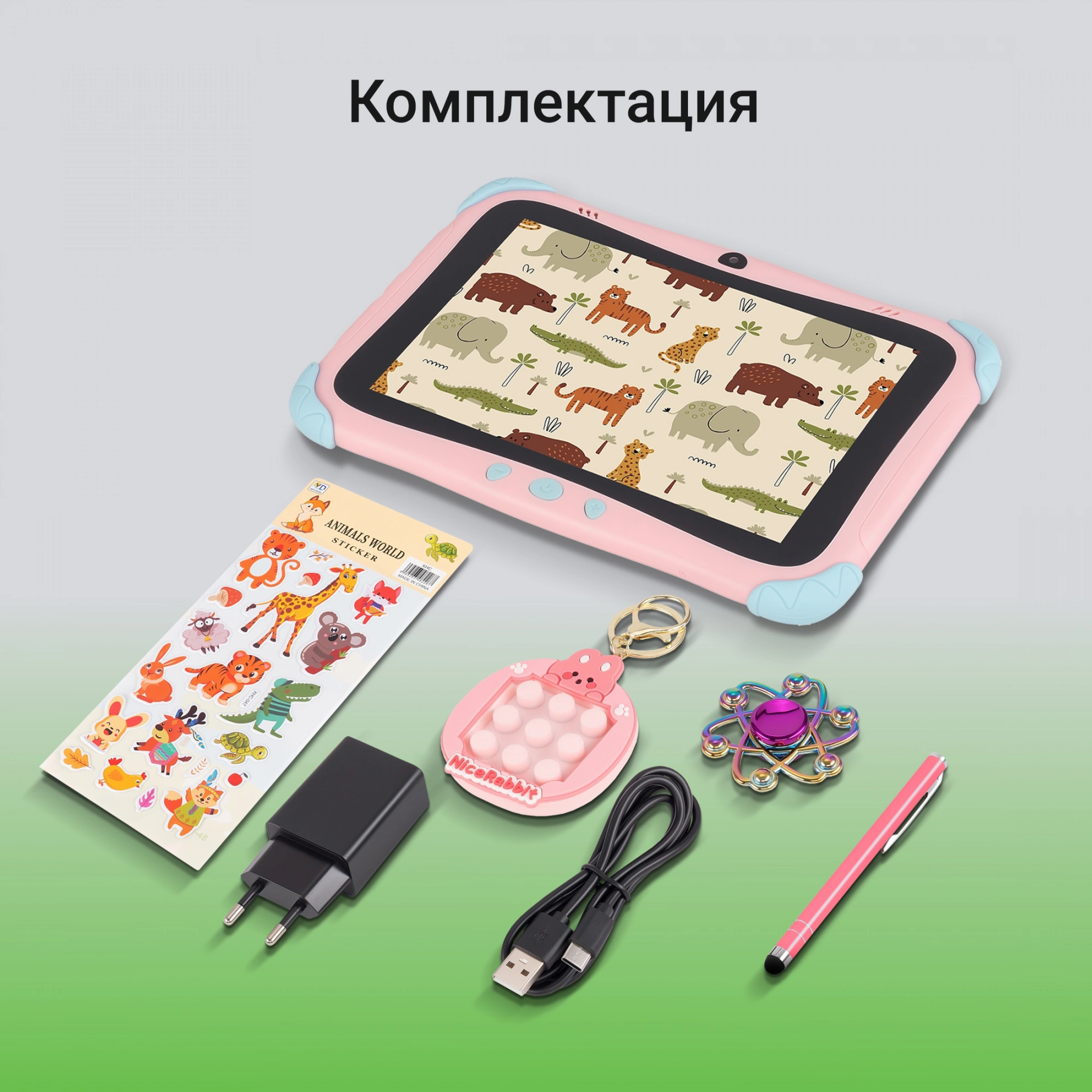 Планшет Digma Kids A8 SC9863A (1.6) 8C RAM2Gb ROM32Gb 8" IPS 1280x800 4G Android 11.0 Go розовый 2Mpix 0.3Mpix BT WiFi microSD 512Gb 3000mAh 240hrs