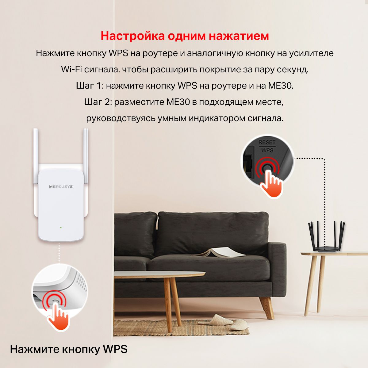 Повторитель беспроводного сигнала Mercusys ME30 AC1200 10/100BASE-TX белый