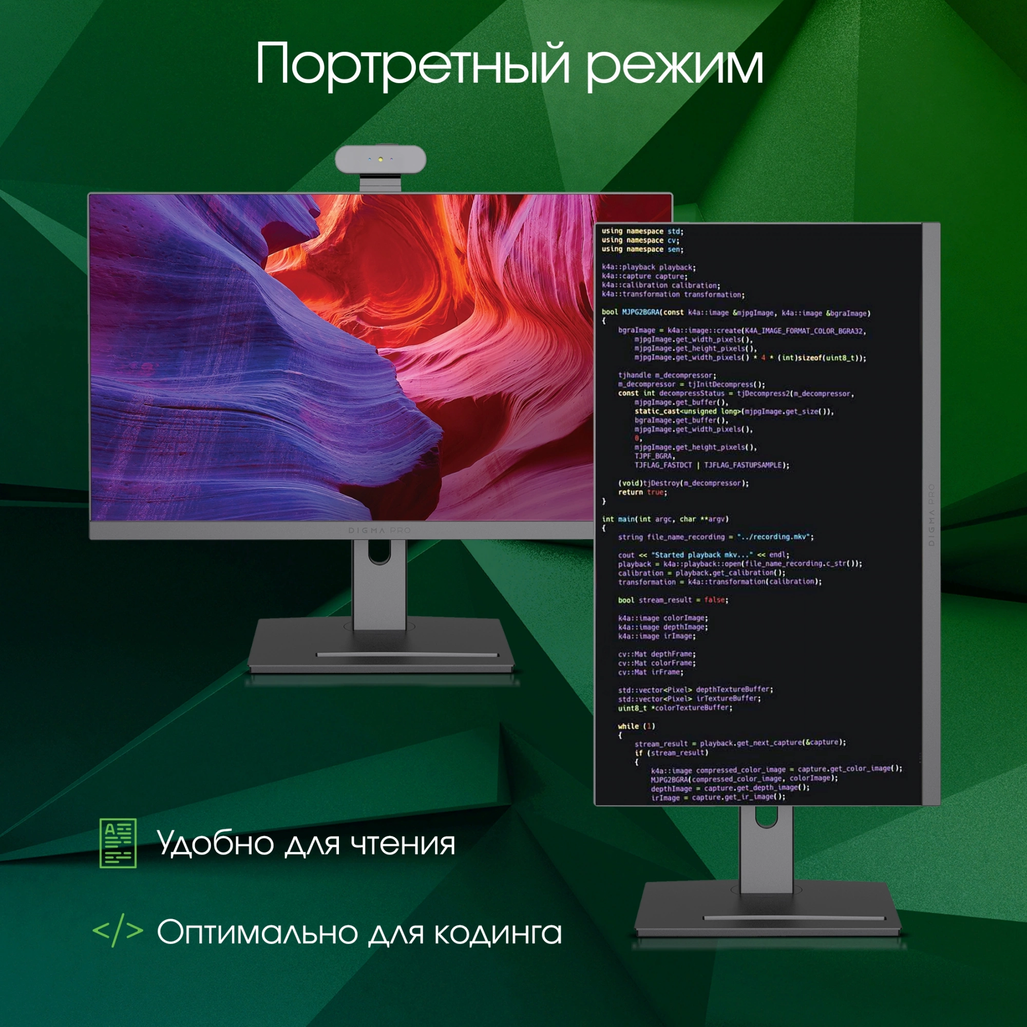Моноблок Digma Pro Vision 23.8" Full HD Ryzen 7 5700U (1.8) 8Gb SSD256Gb RGr CR Windows 11 Pro Eth WiFi BT 90W клавиатура мышь Cam черный 1920x1080
