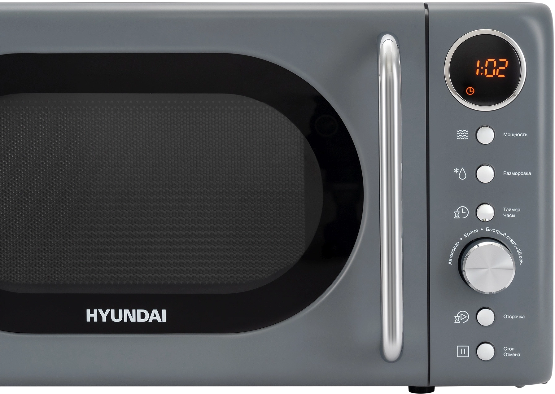 Микроволновая Печь Hyundai HYM-D3036 20л. 700Вт серый/серебристый