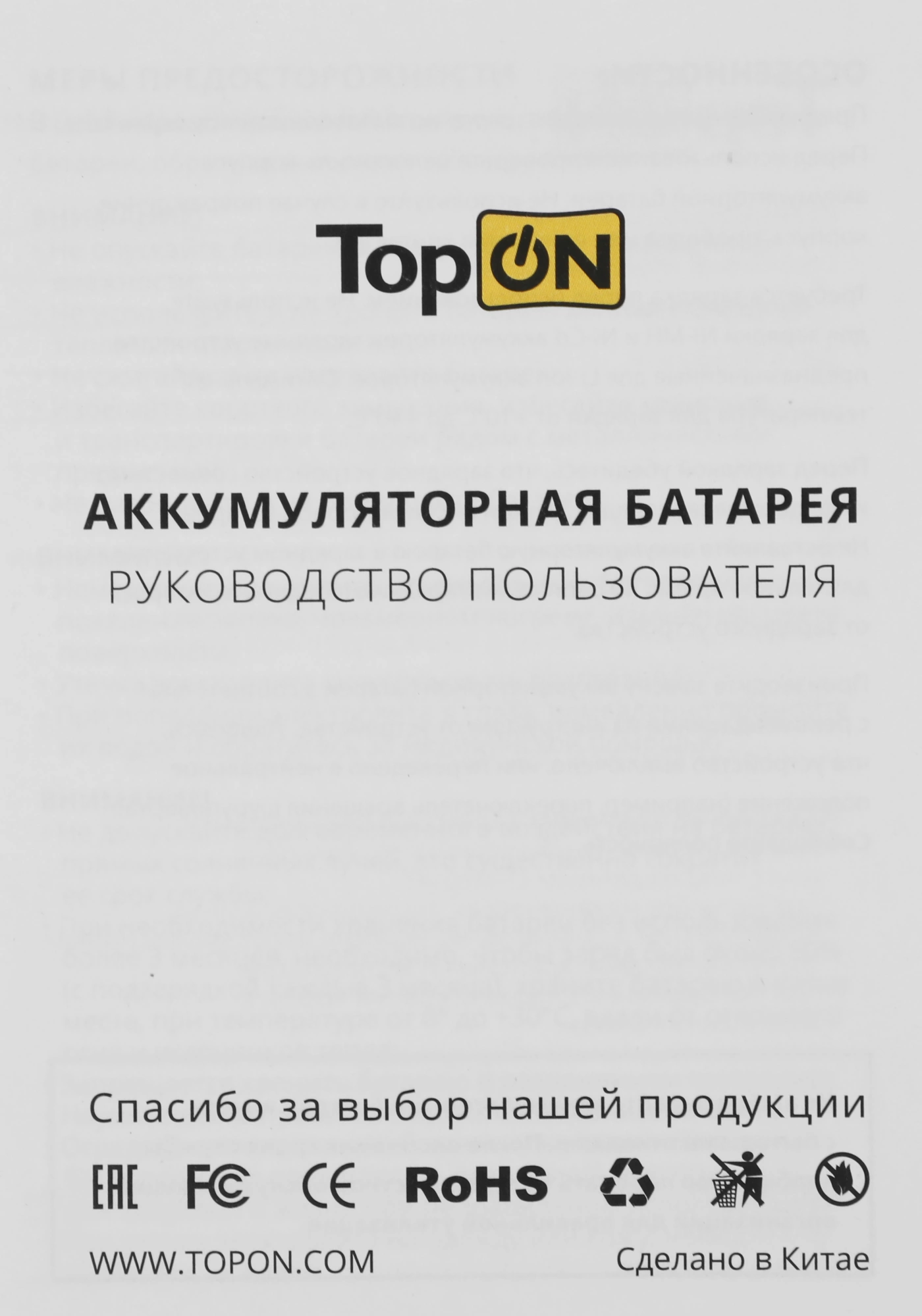 Блок питания TopON TOP-ASUX32 45W 19V-19V 2.37A от бытовой электросети