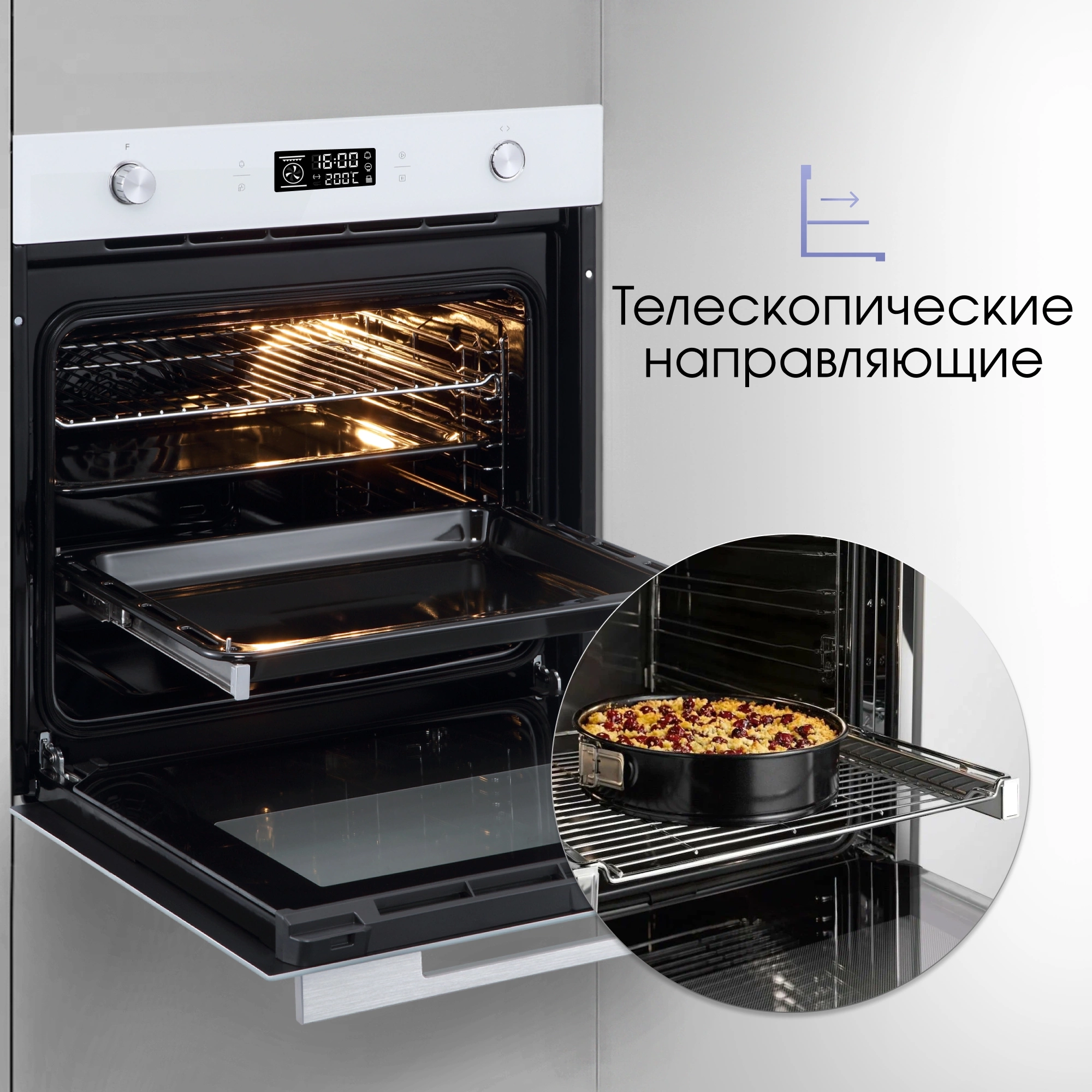 Духовой шкаф Электрический Zigmund & Shtain E 171 белый