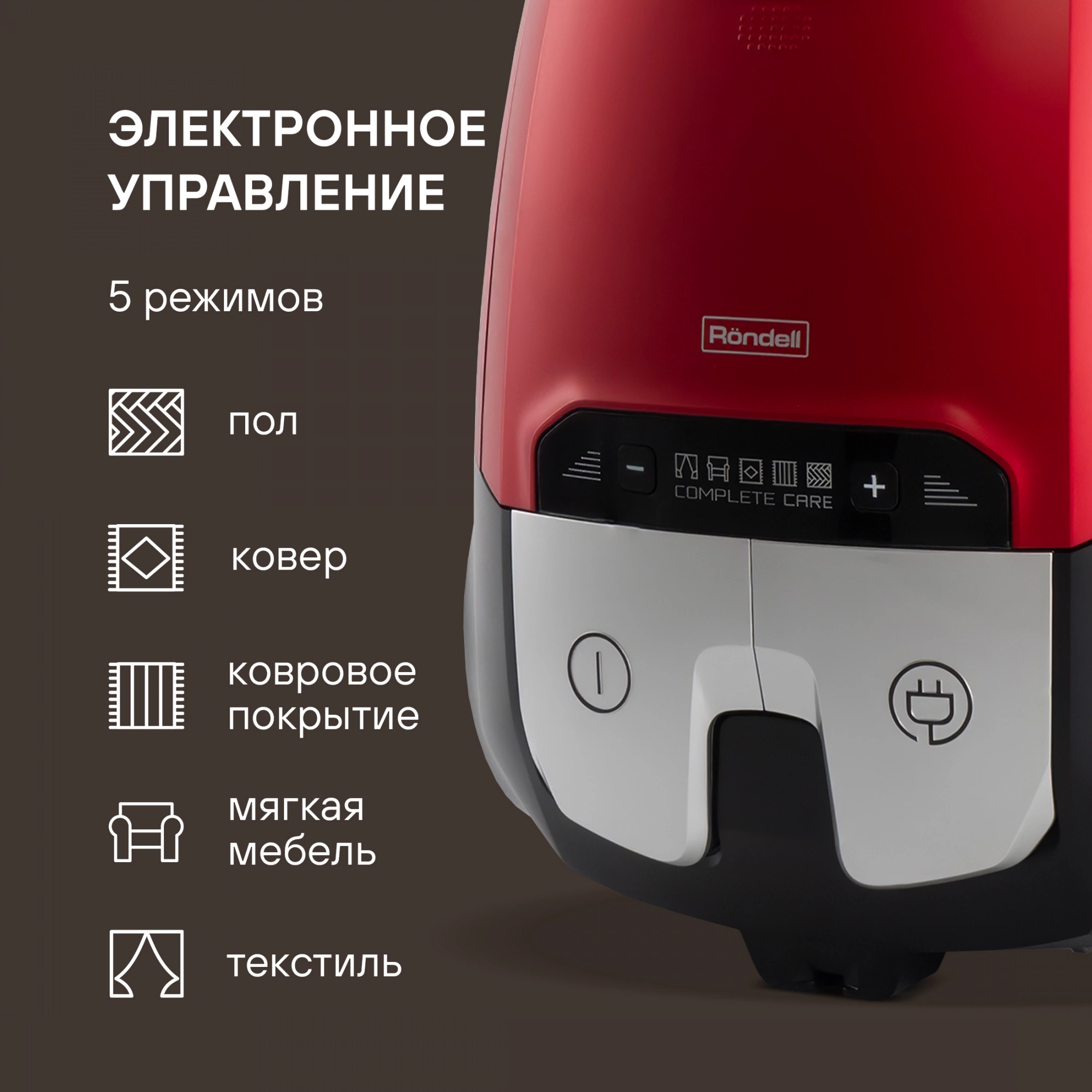 Пылесос Rondell RDE-2054 2000Вт красный/черный