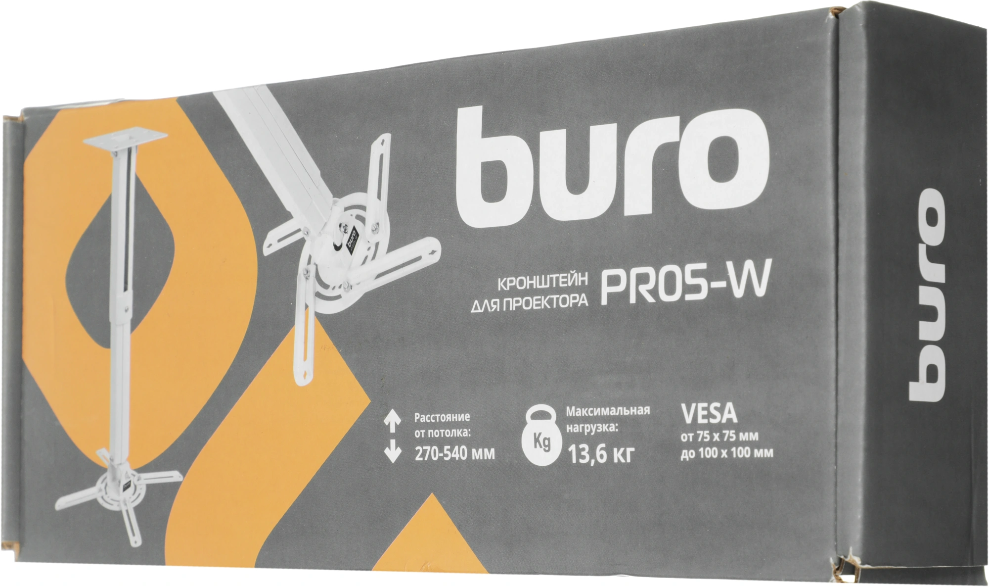 Кронштейн для проектора Buro PR05-W белый макс.13.6кг потолочный поворот и наклон
