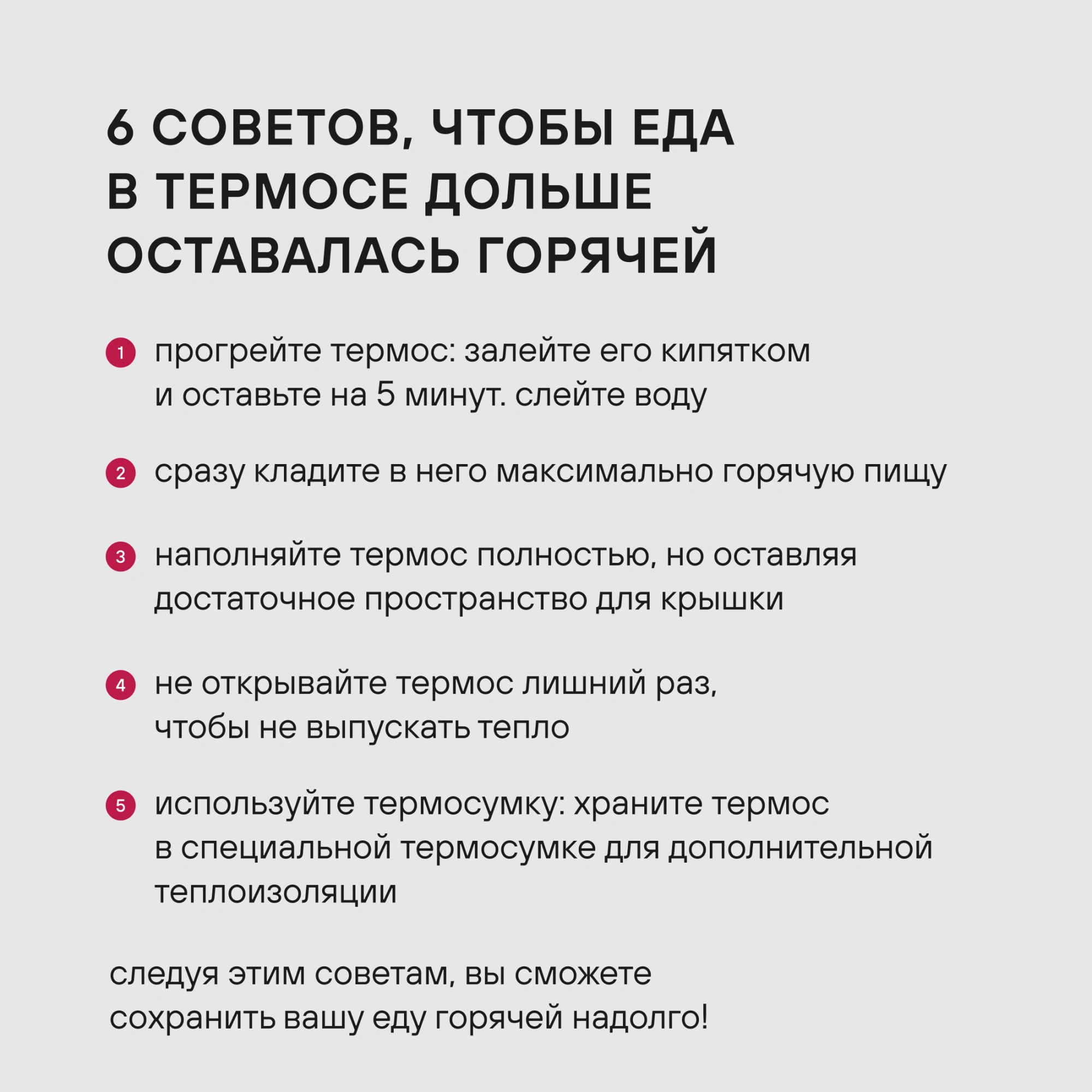 Термос для еды Rondell Aventura RDS-1660 0.7л. морская волна с чехлом картонная коробка