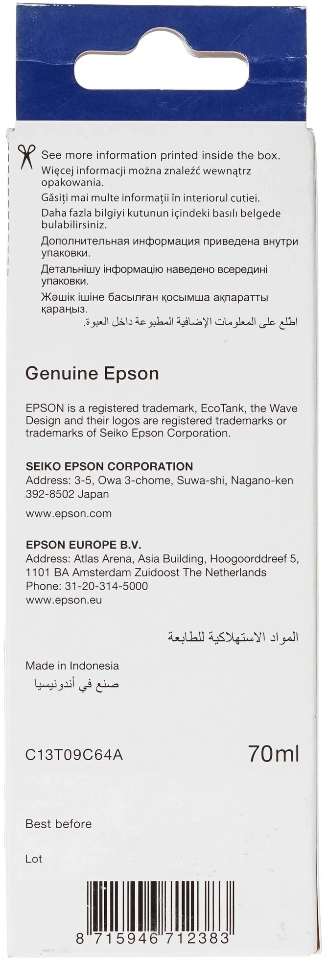 Чернила Epson 108 C13T09C64A светло-пурпурный 70мл для Epson L8050/L18050