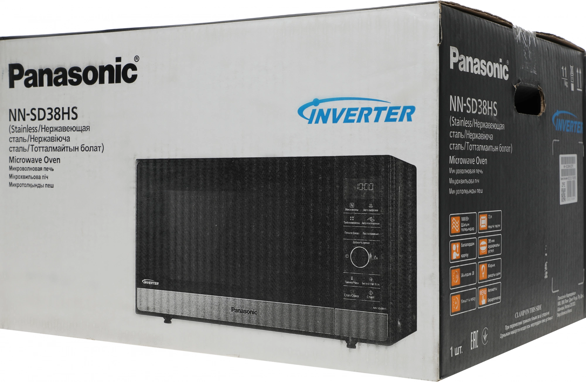 Микроволновая Печь Panasonic NN-SD38HSZPE 23л. 1000Вт черный/серебристый