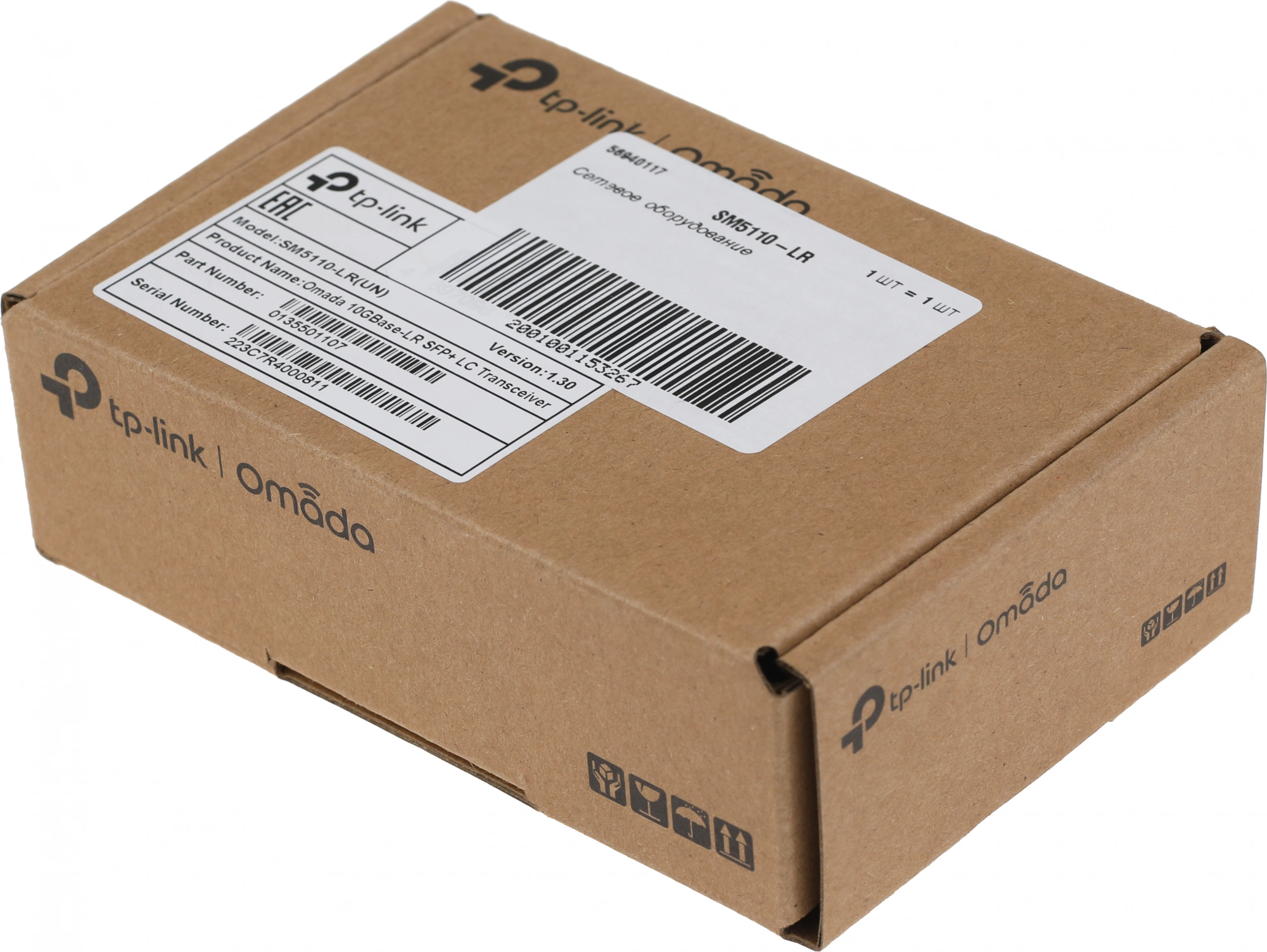 Трансивер TP-Link SM5110-LR SFP+