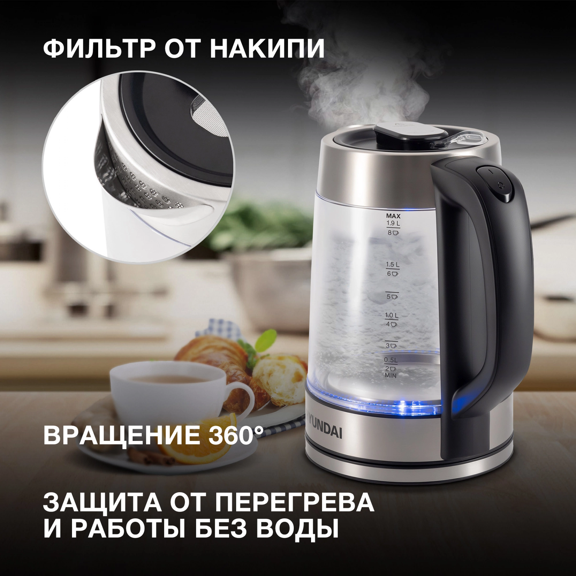 Чайник электрический Hyundai HYK-G4015 1.9л. 2200Вт черный/серебристый корпус: стекло