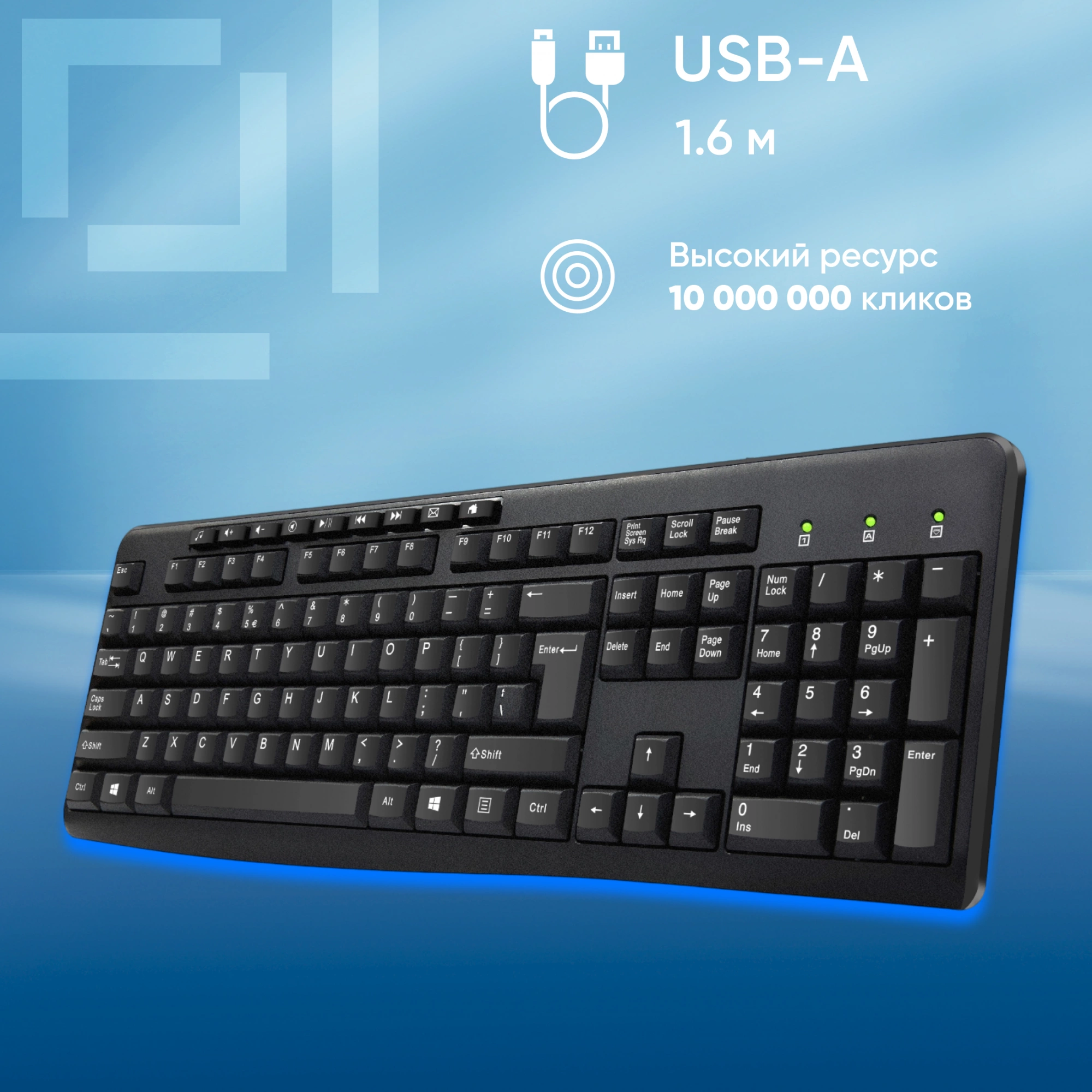 Клавиатура Оклик 305M черный USB Multimedia (1659987)