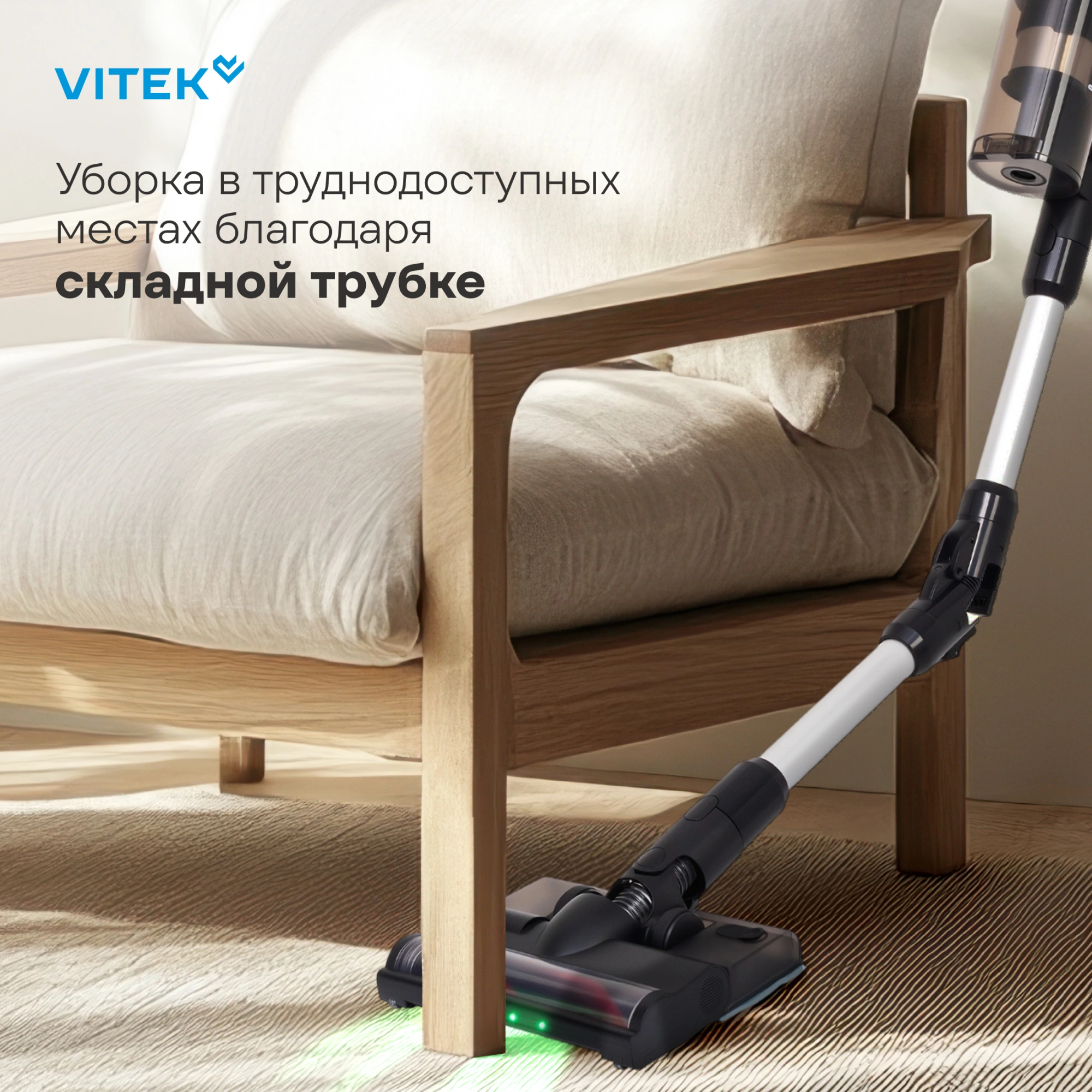 Пылесос Vitek VT-CLS01AQUA 450Вт черный/медный