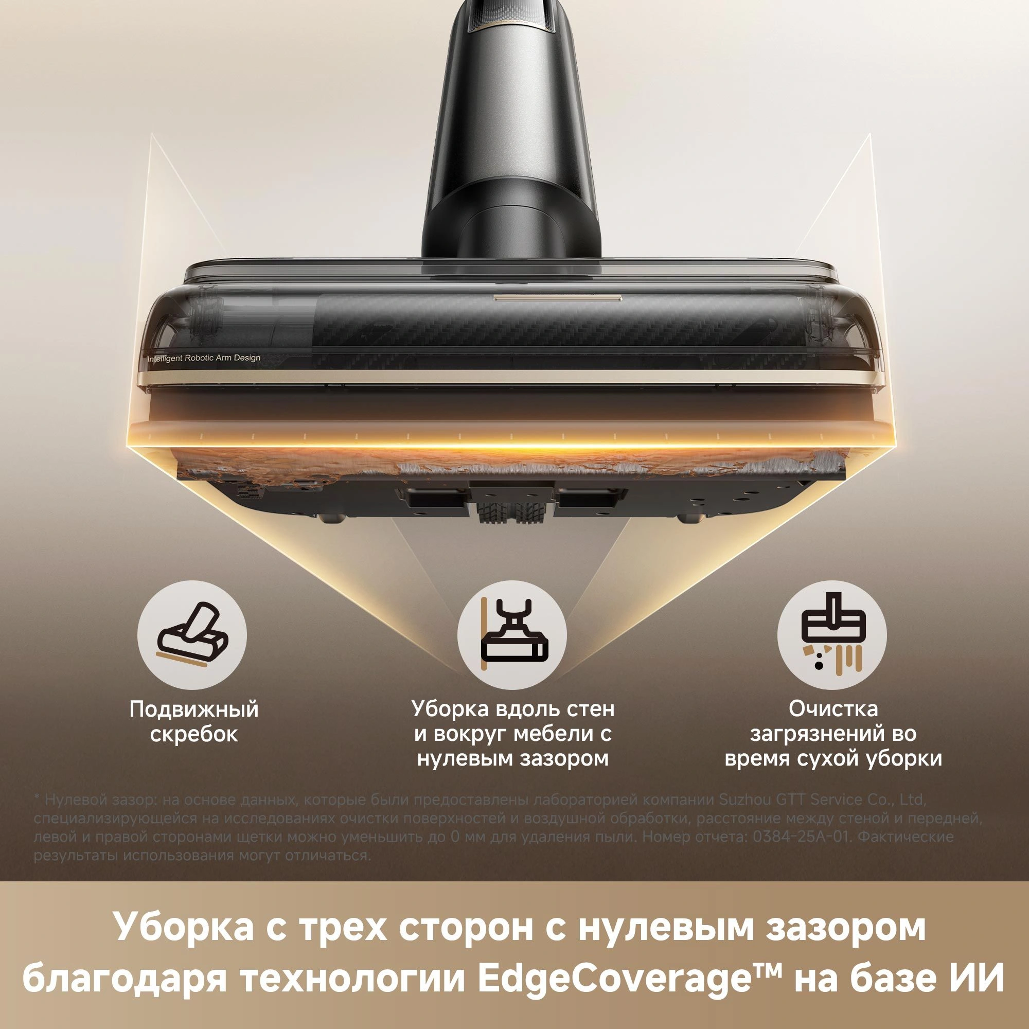 Пылесос моющий Trouver M50 Ultra 450Вт черный