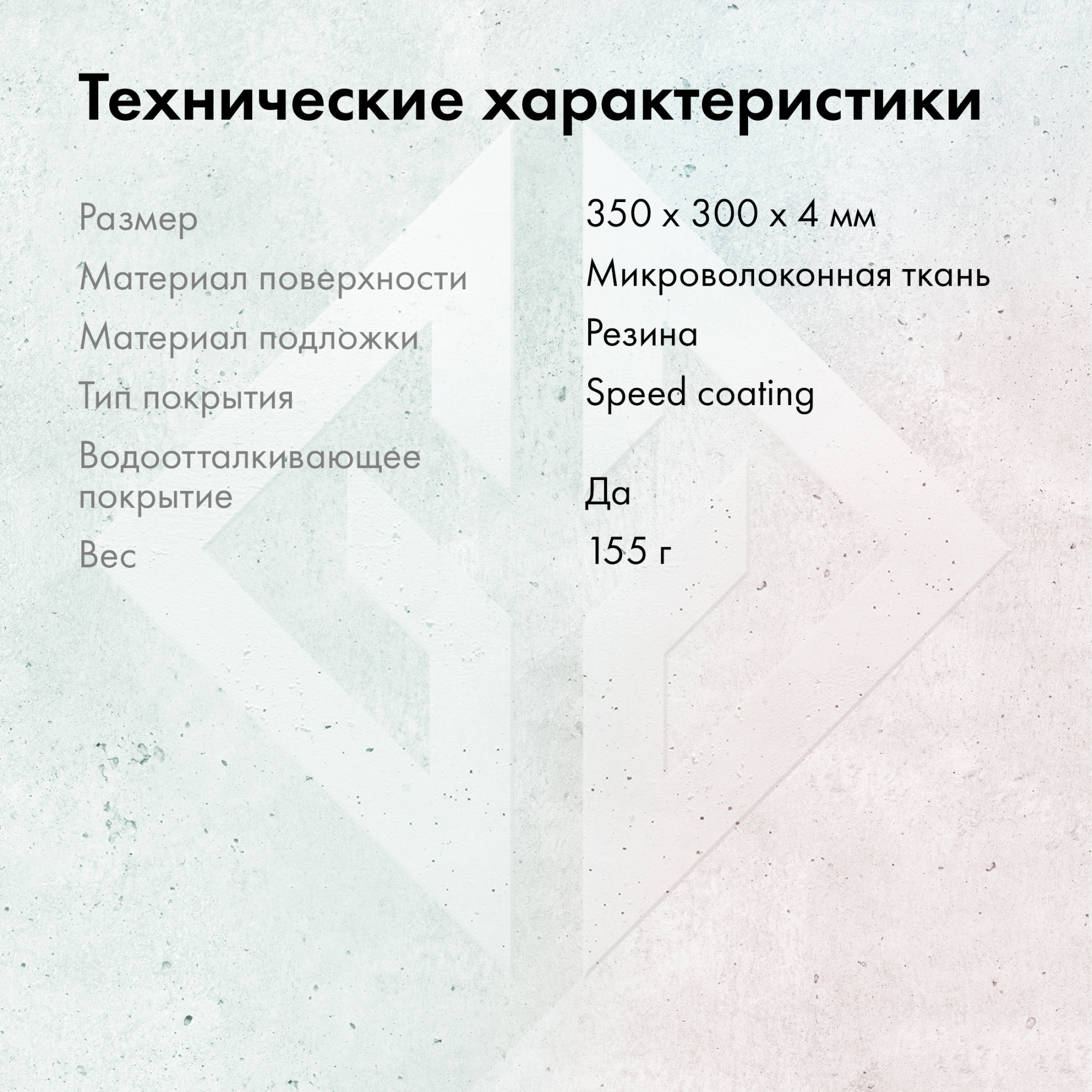 Коврик для мыши GMNG GG-PD350S Средний рисунок 350x300x4мм